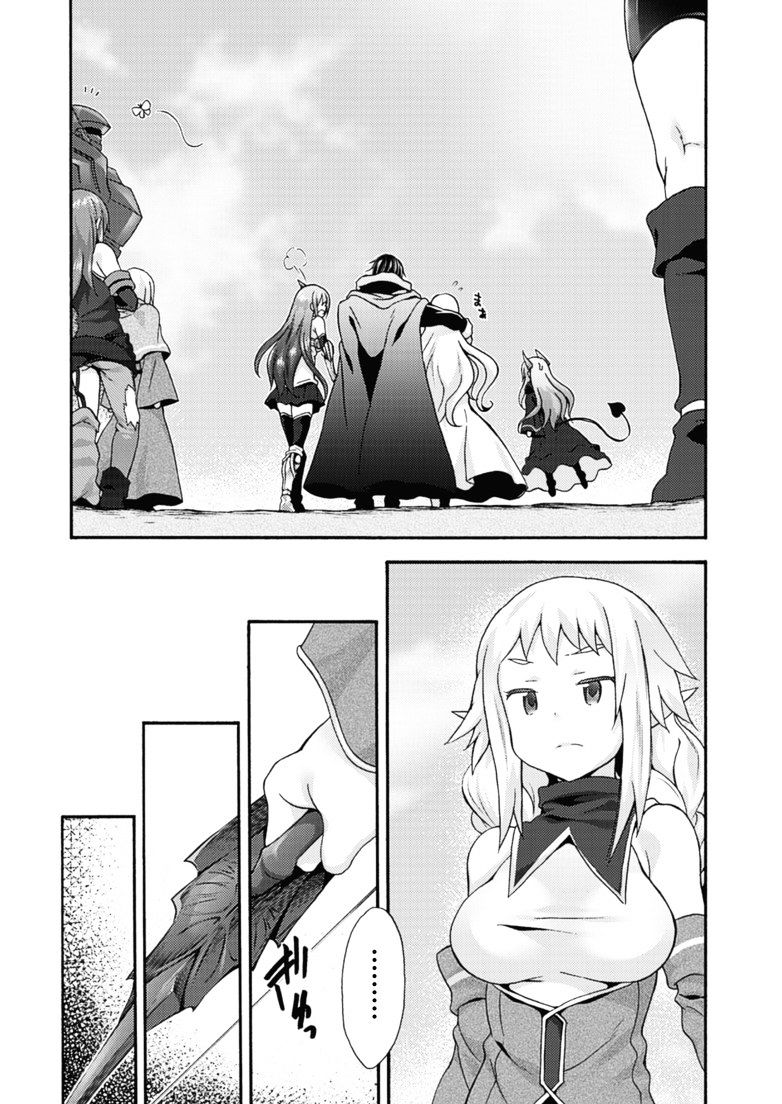 Page 17 of Chapter 10