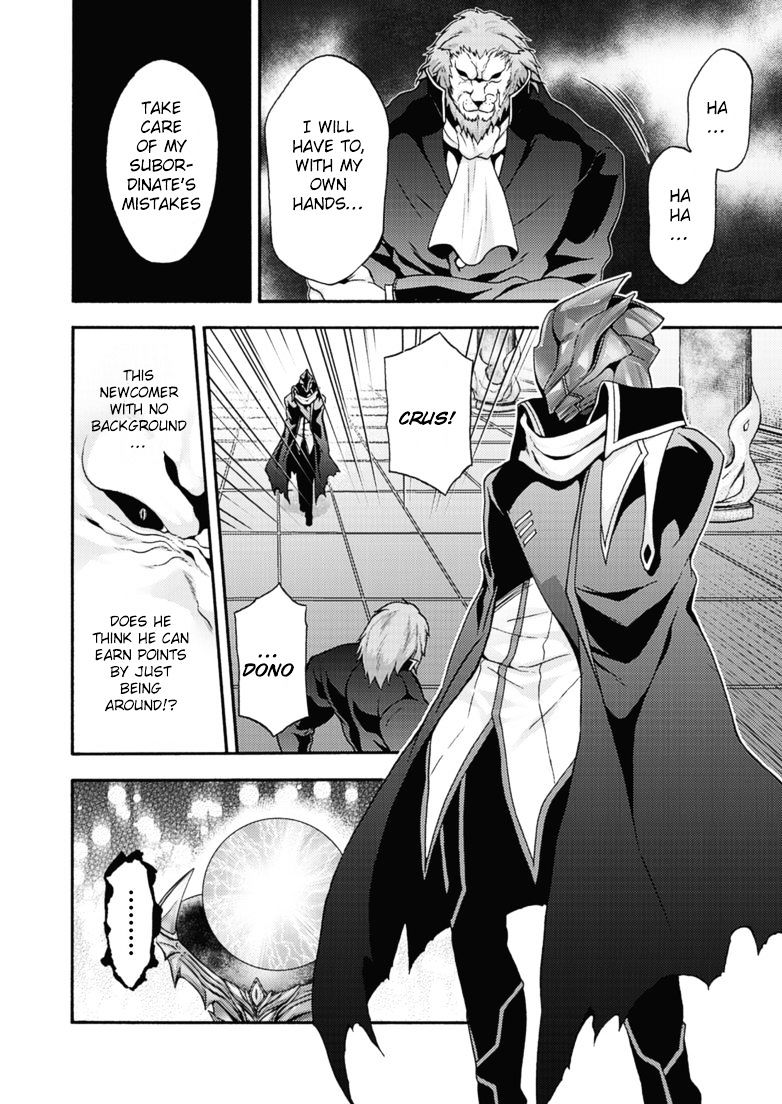 Page 19 of Chapter 10