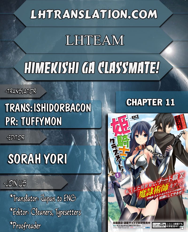 Page 1 of Chapter 11