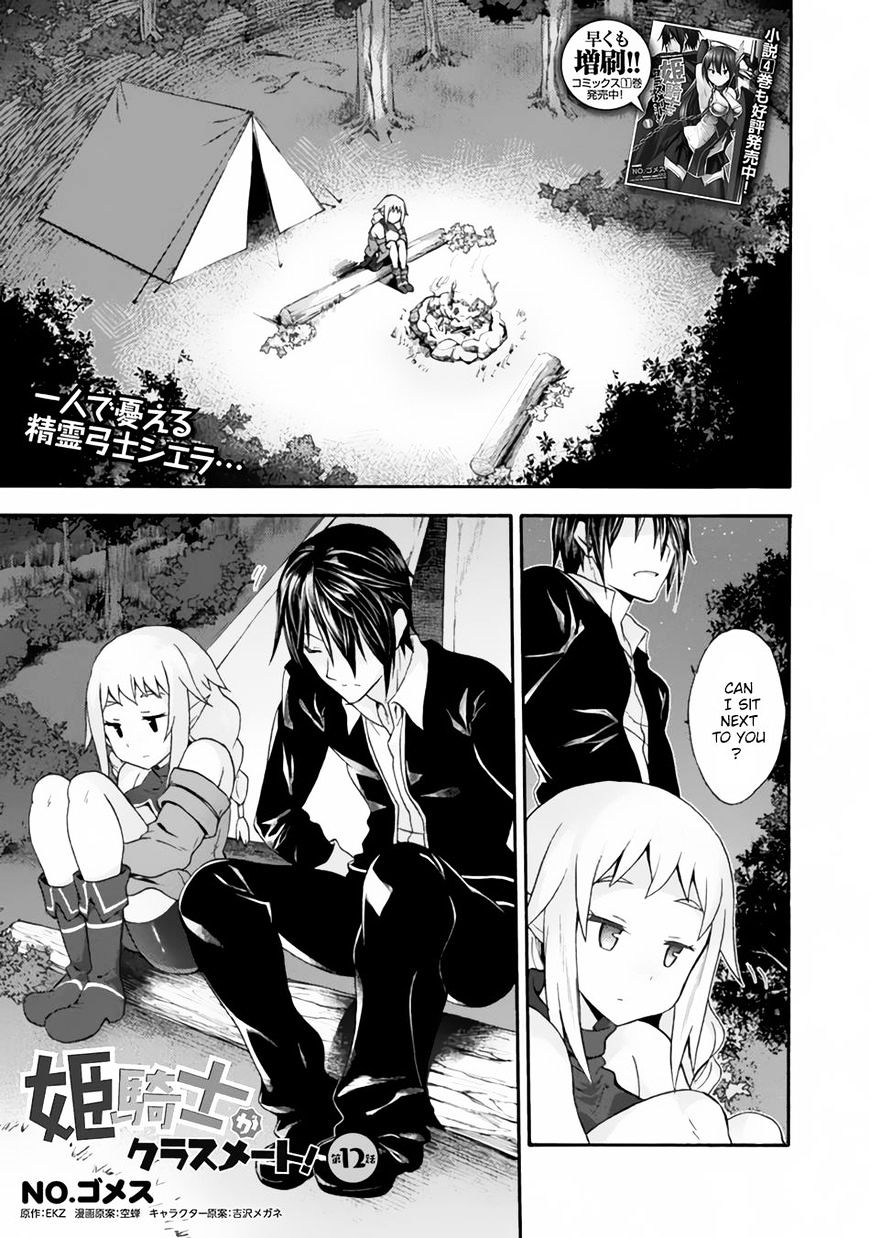 Page 3 of Chapter 12
