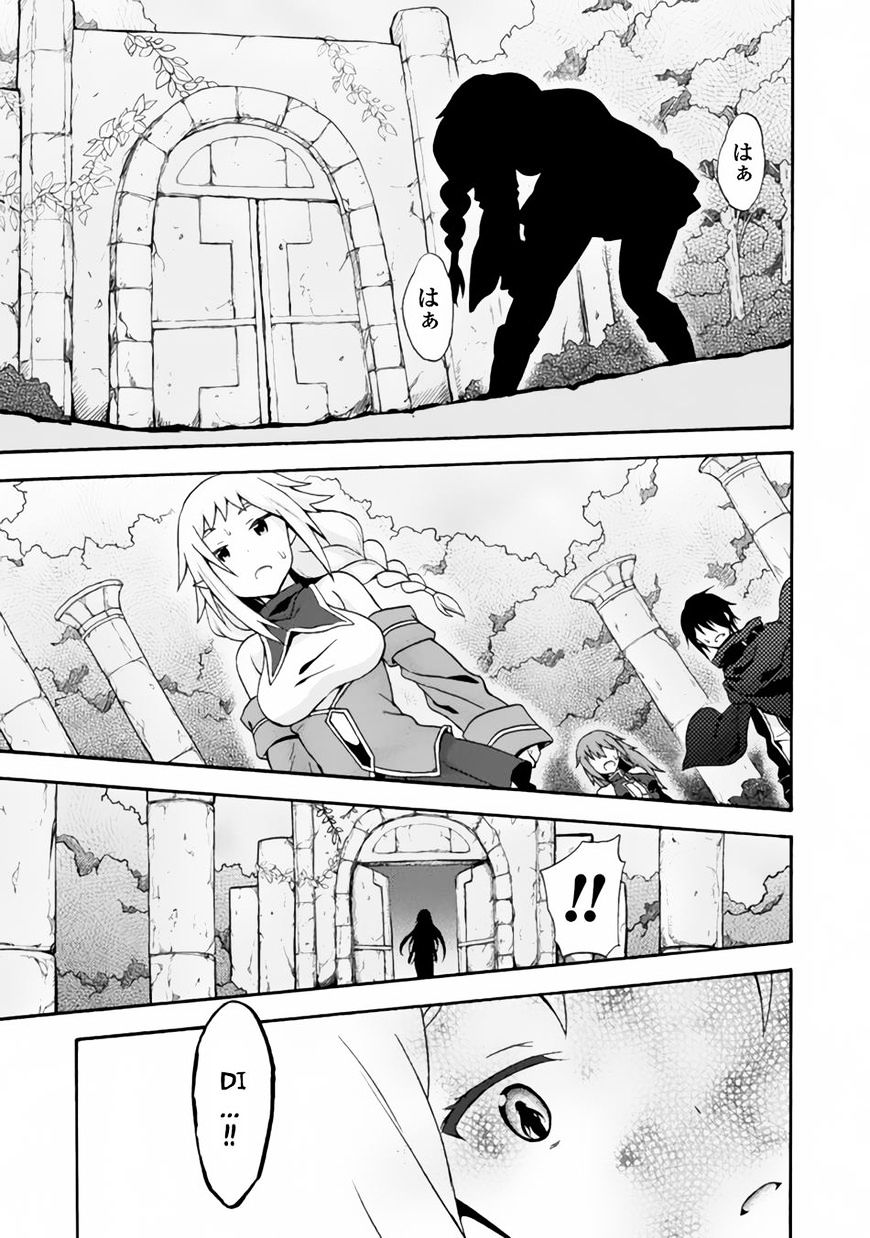 Page 19 of Chapter 12