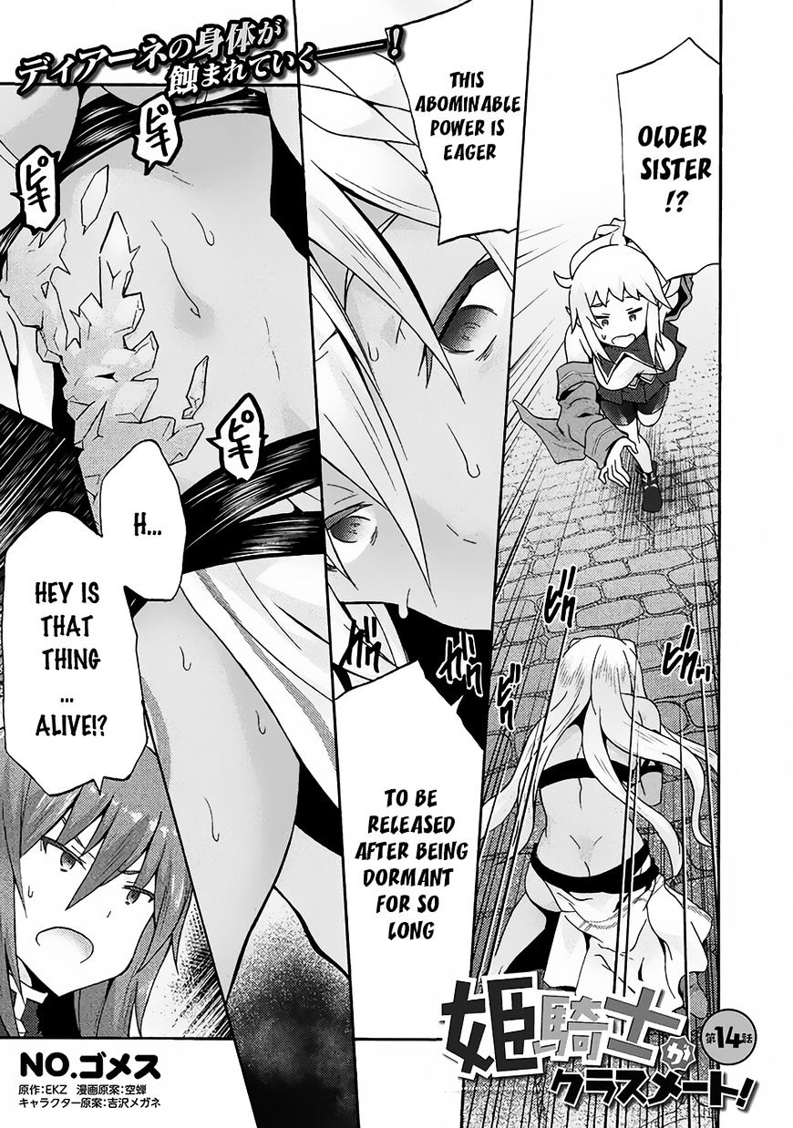 Page 3 of Chapter 14