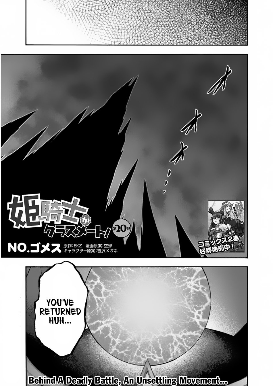 Page 2 of Chapter 20