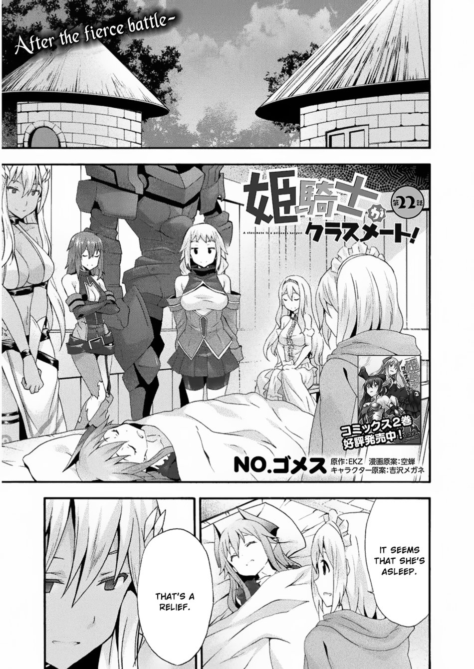 Page 2 of Chapter 22