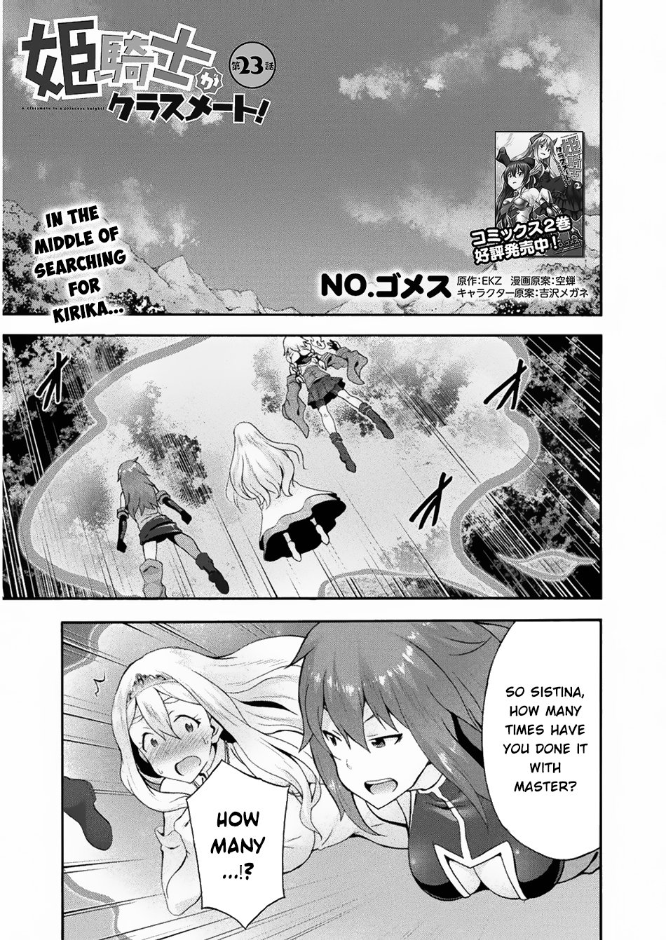 Page 2 of Chapter 23