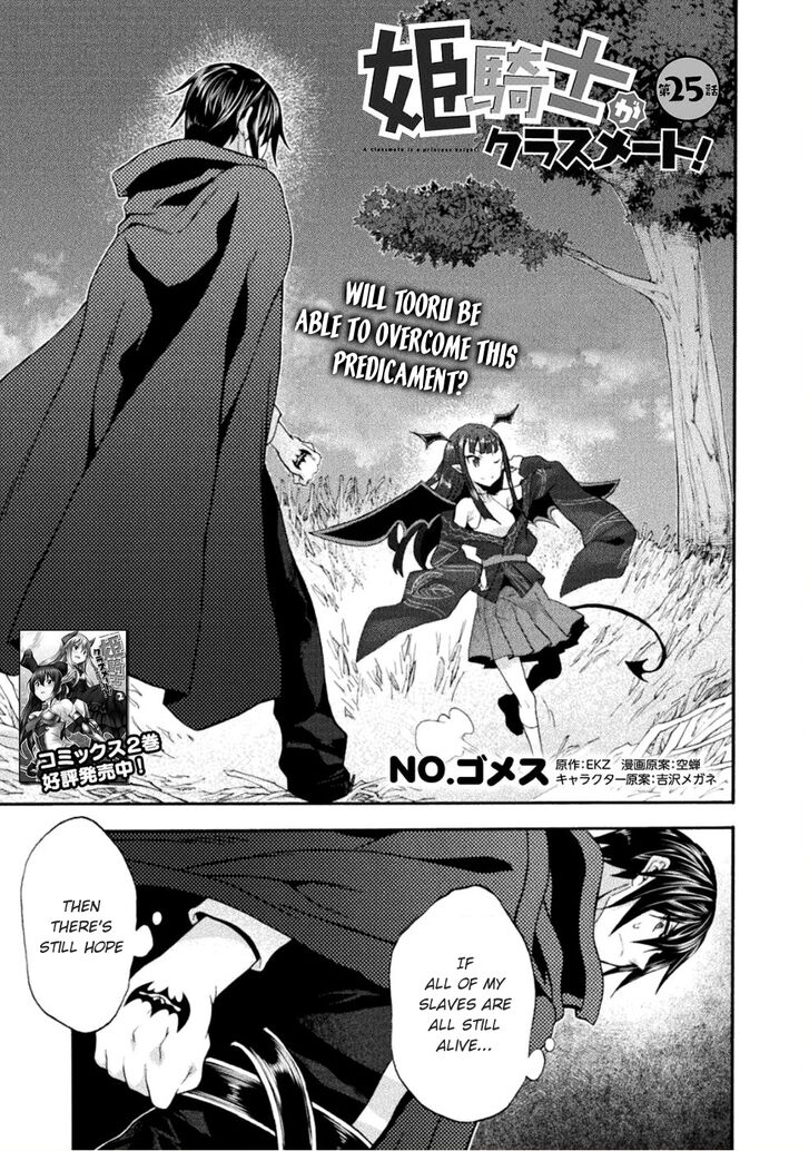 Page 2 of Chapter 25