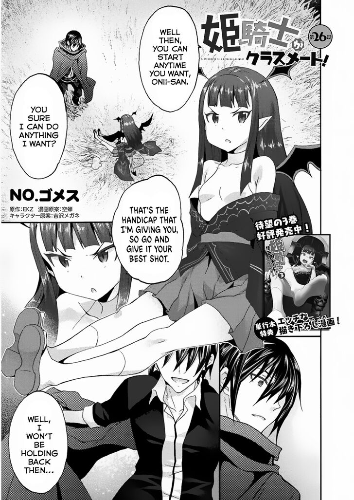 Page 2 of Chapter 26