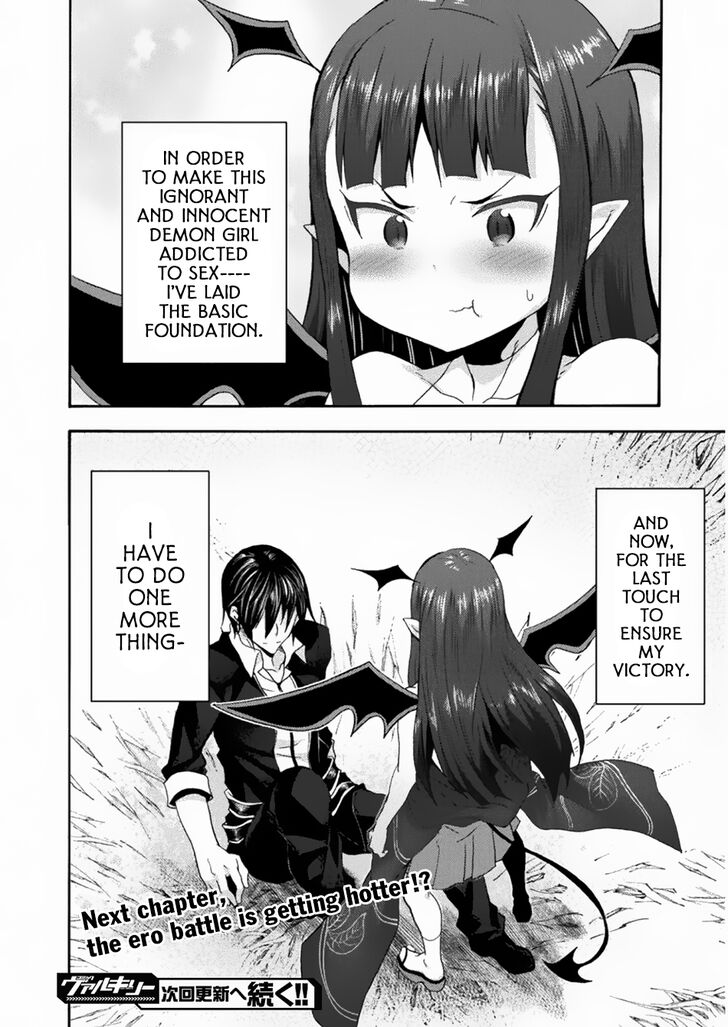 Page 25 of Chapter 26