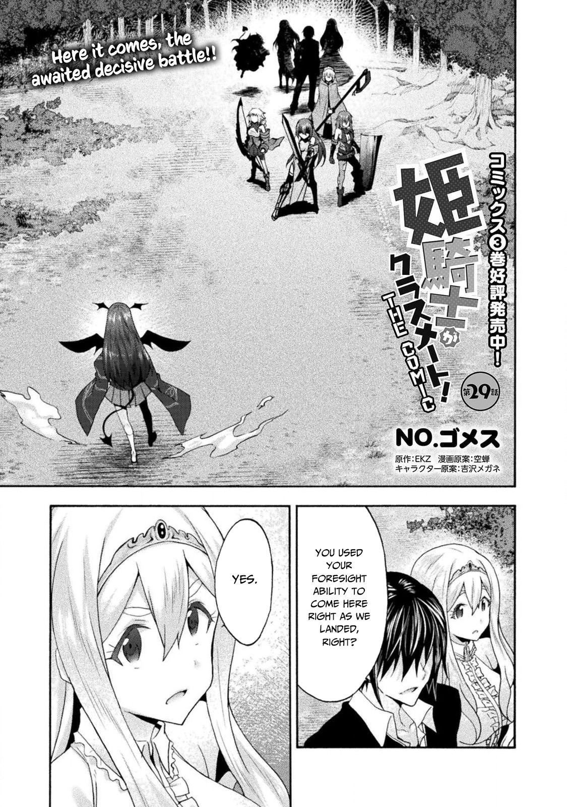 Page 2 of Chapter 29