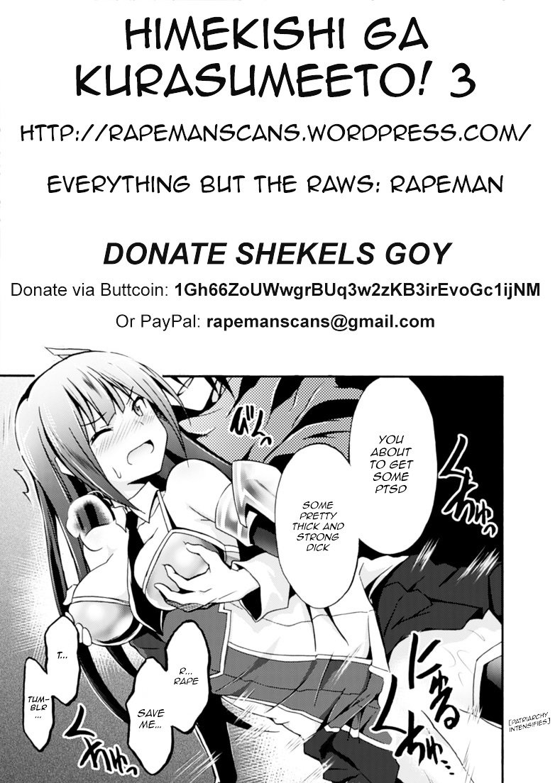 Page 24 of Chapter 3
