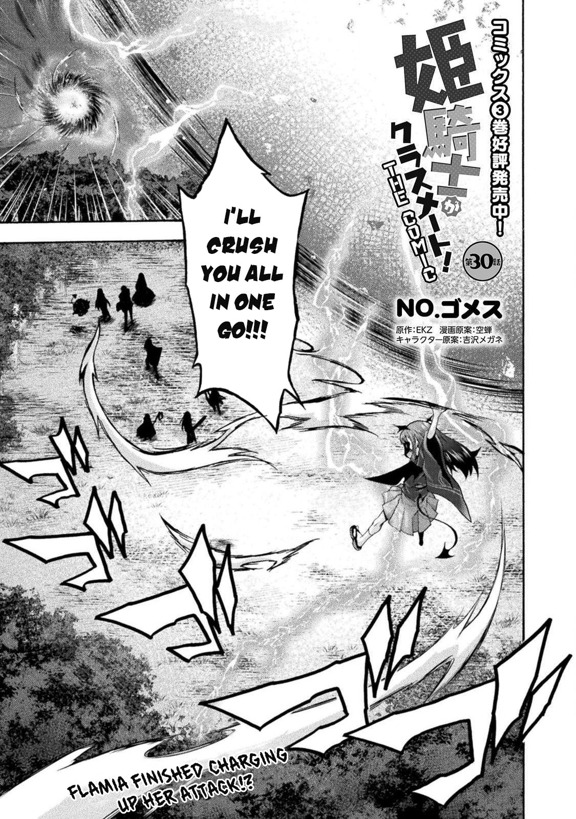 Page 2 of Chapter 30