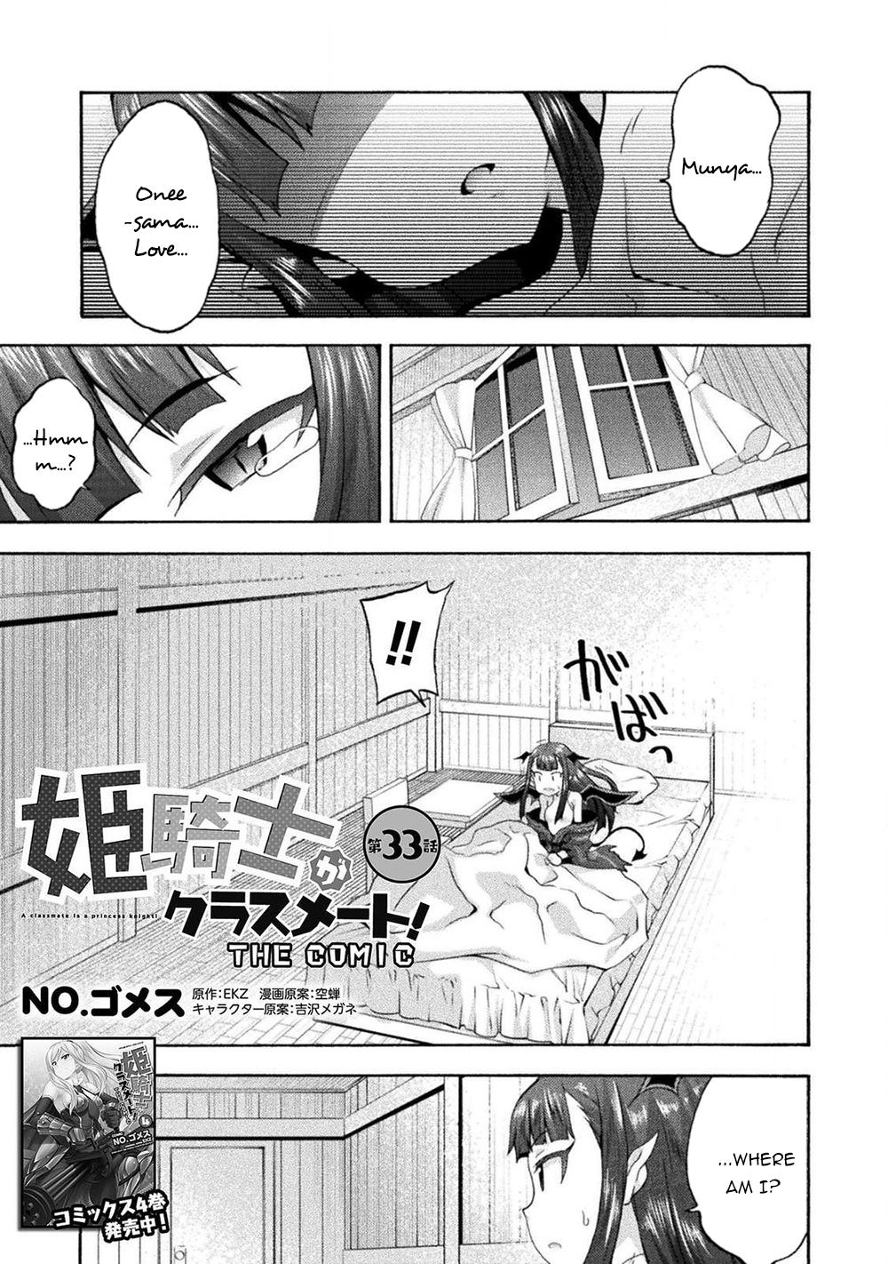 Page 2 of Chapter 33