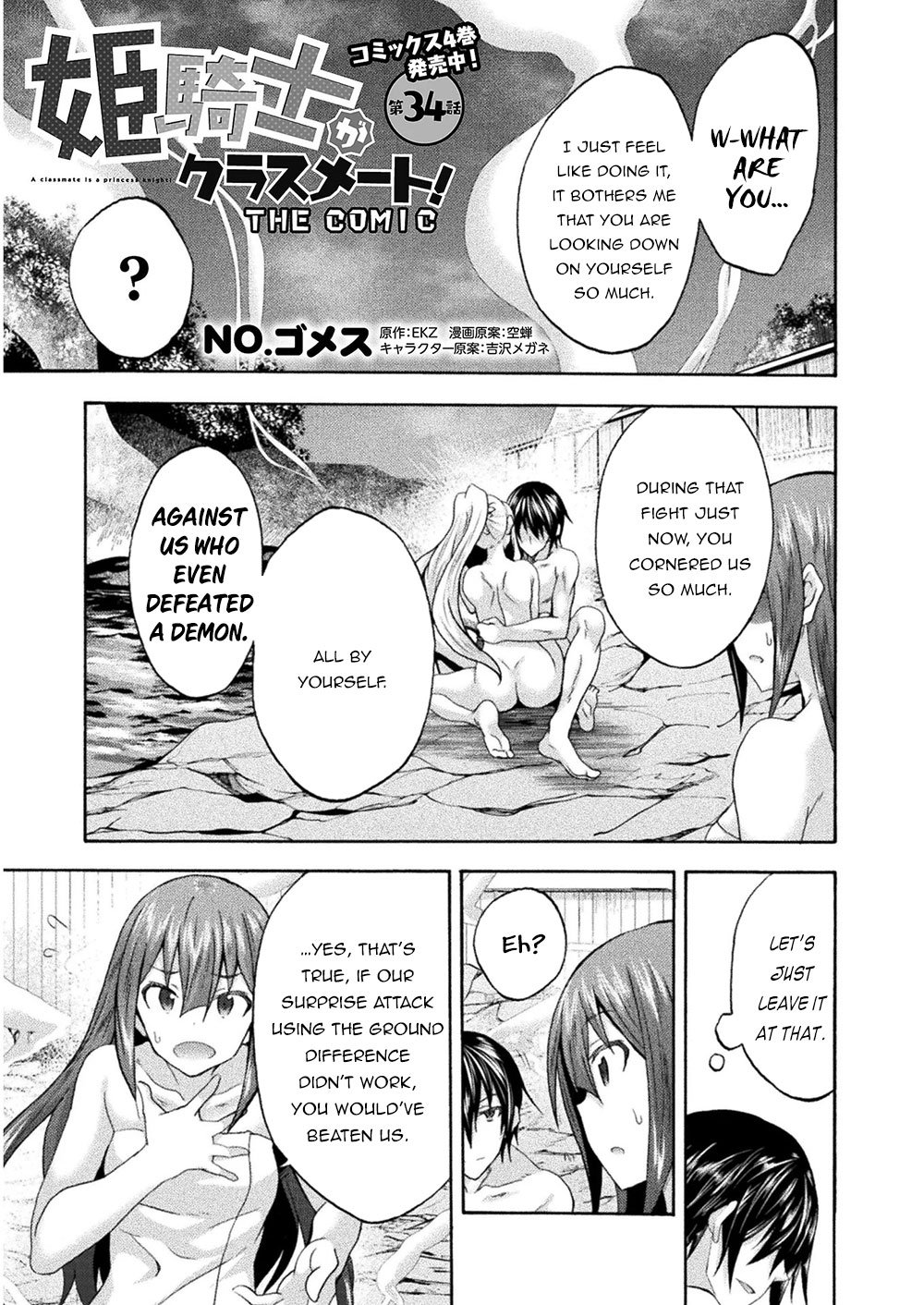 Page 2 of Chapter 34
