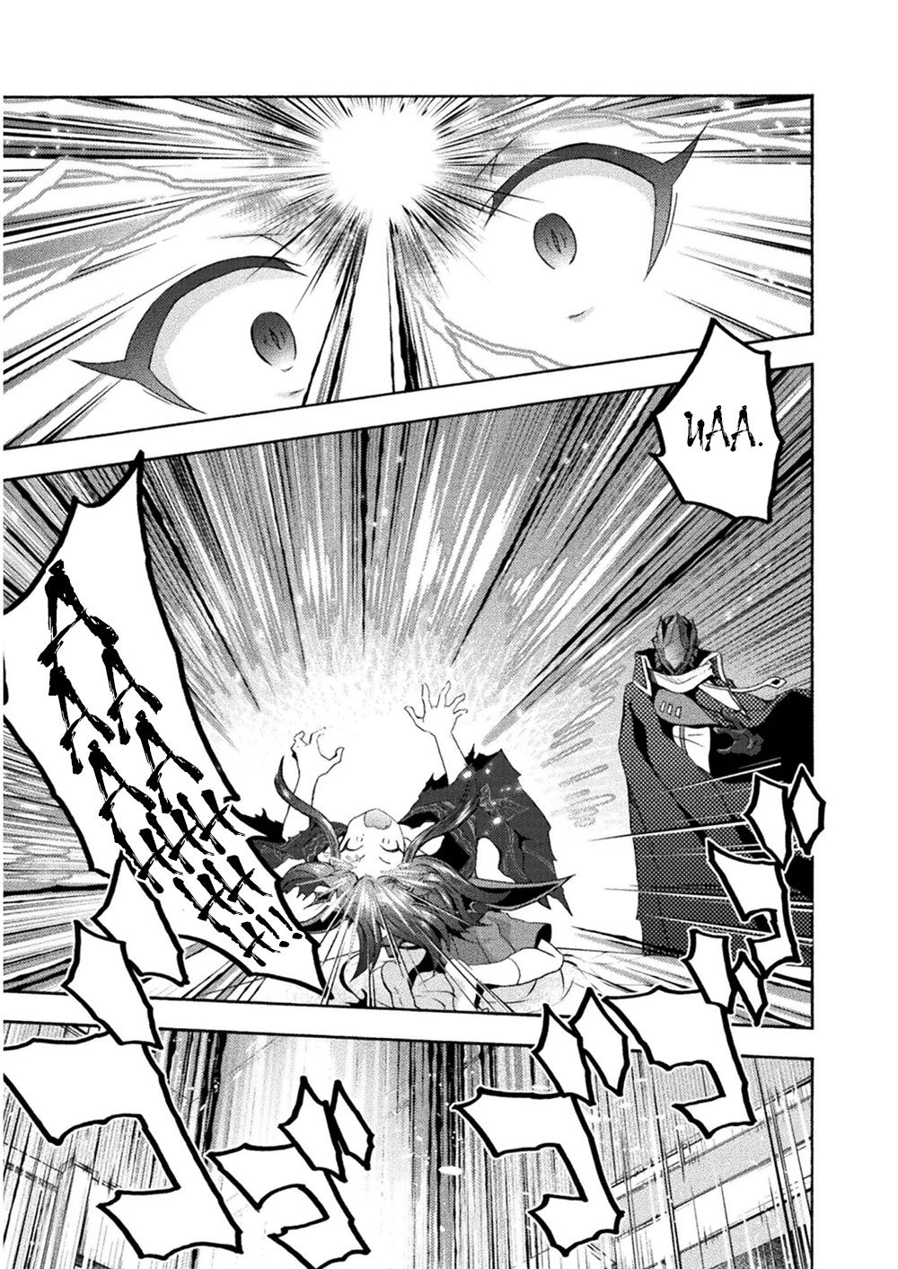 Page 16 of Chapter 34