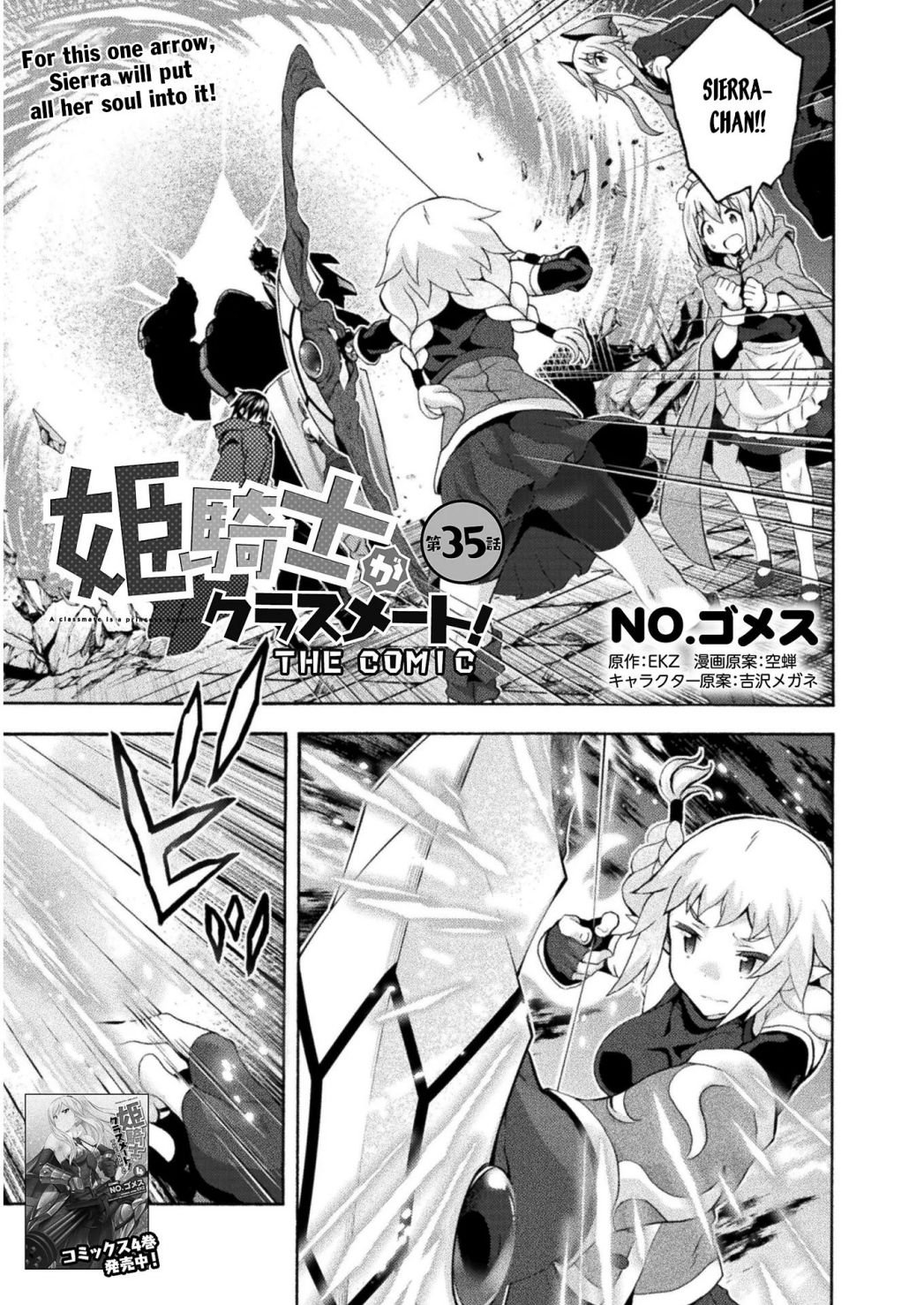 Page 2 of Chapter 35.5