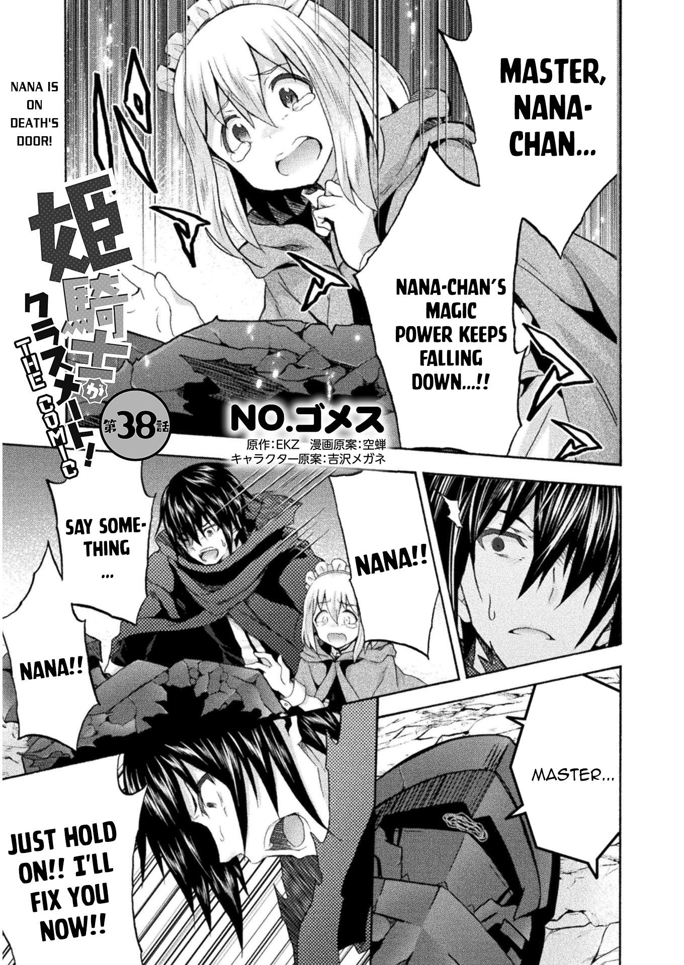 Page 2 of Chapter 38
