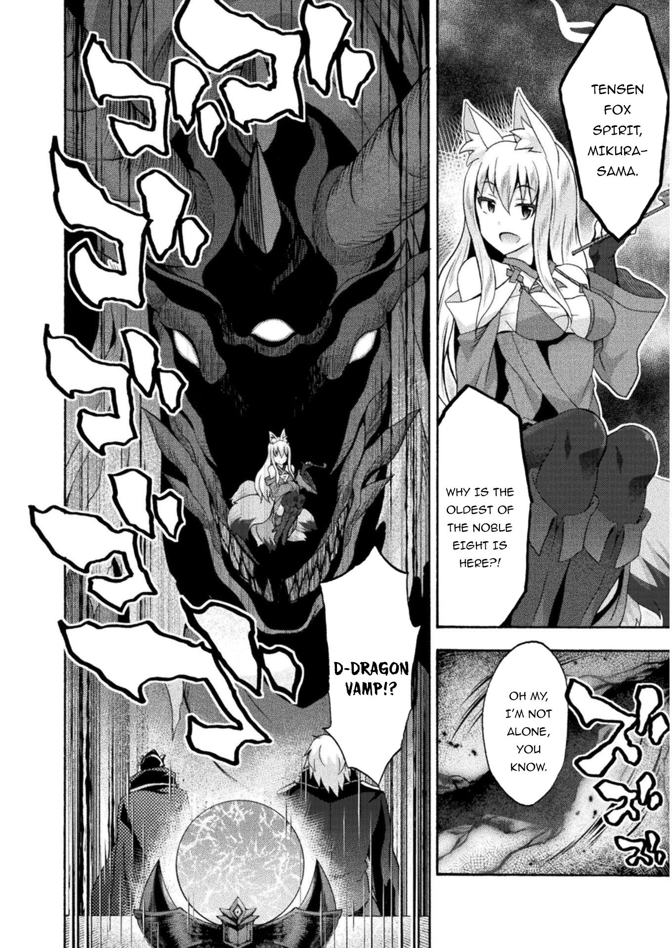 Page 11 of Chapter 38