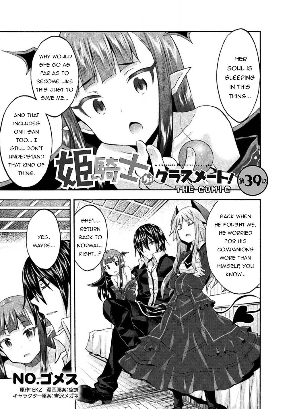 Page 2 of Chapter 39