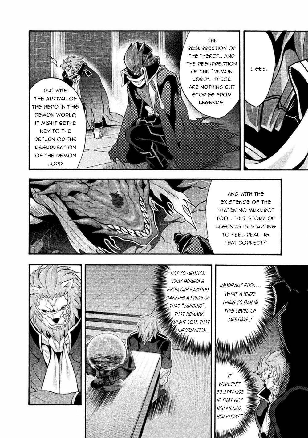Page 5 of Chapter 41