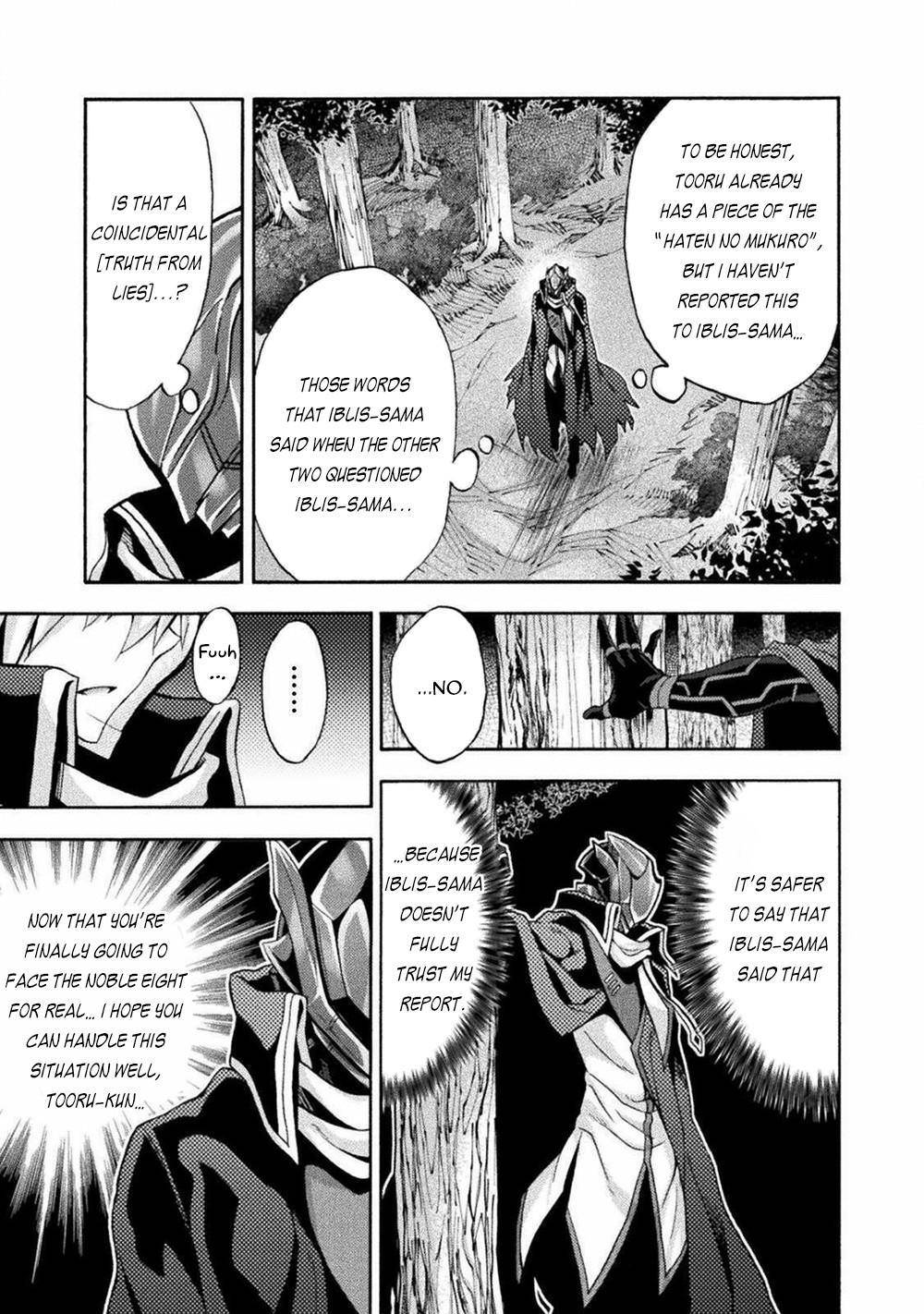 Page 12 of Chapter 41