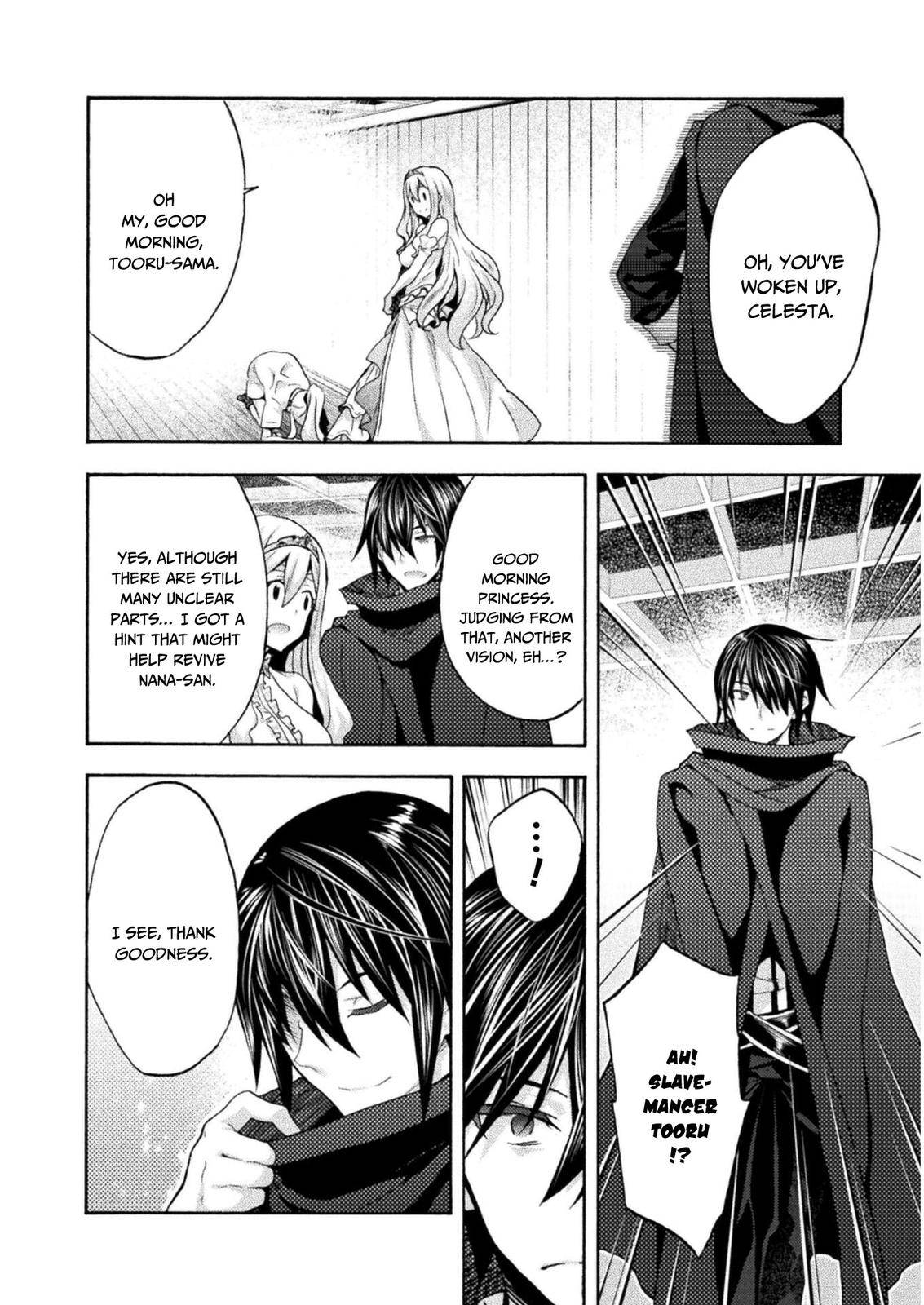 Page 3 of Chapter 42