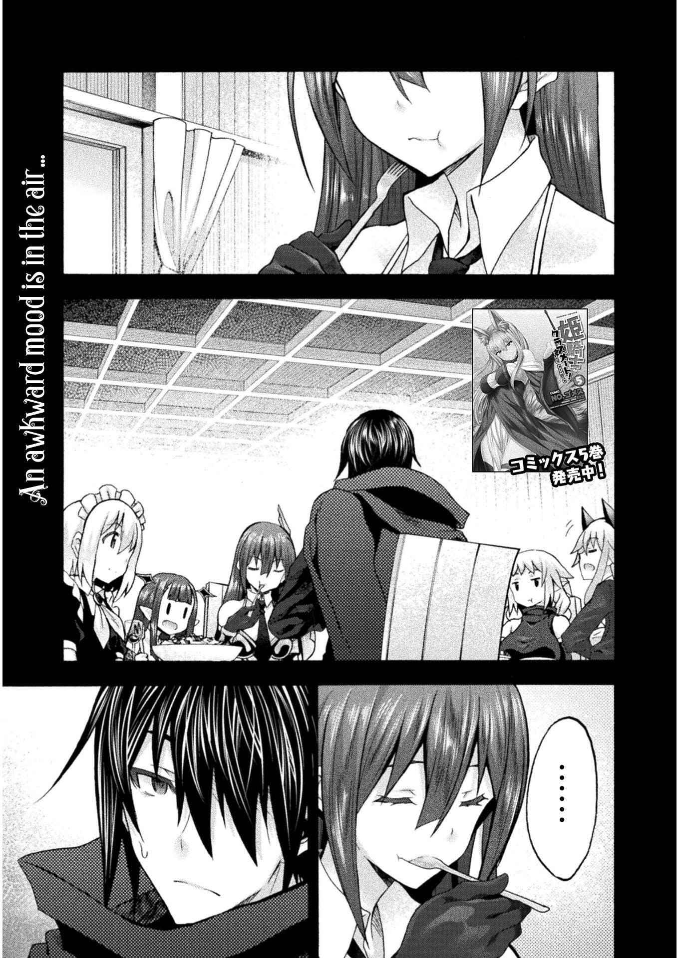 Page 2 of Chapter 43