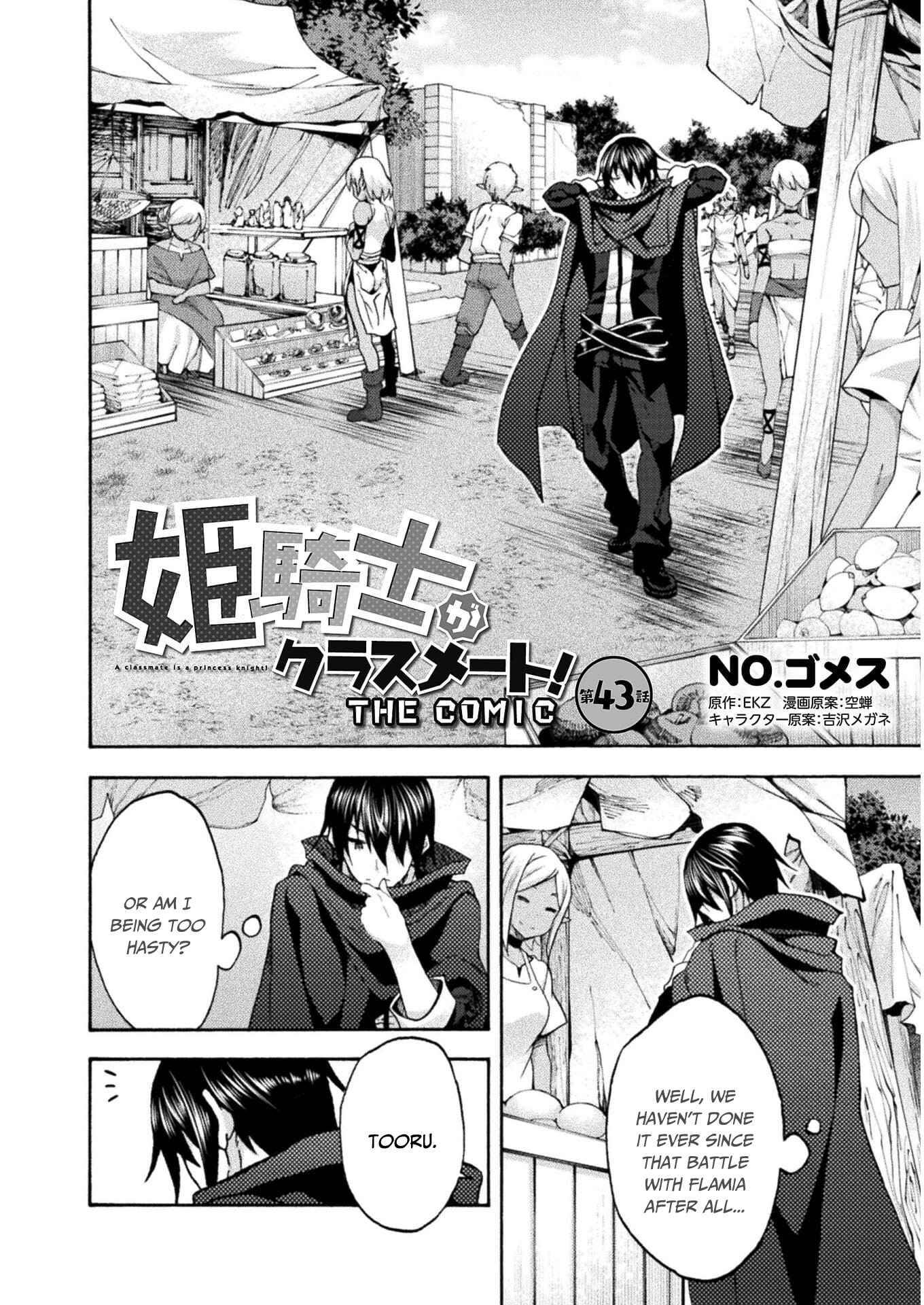 Page 3 of Chapter 43