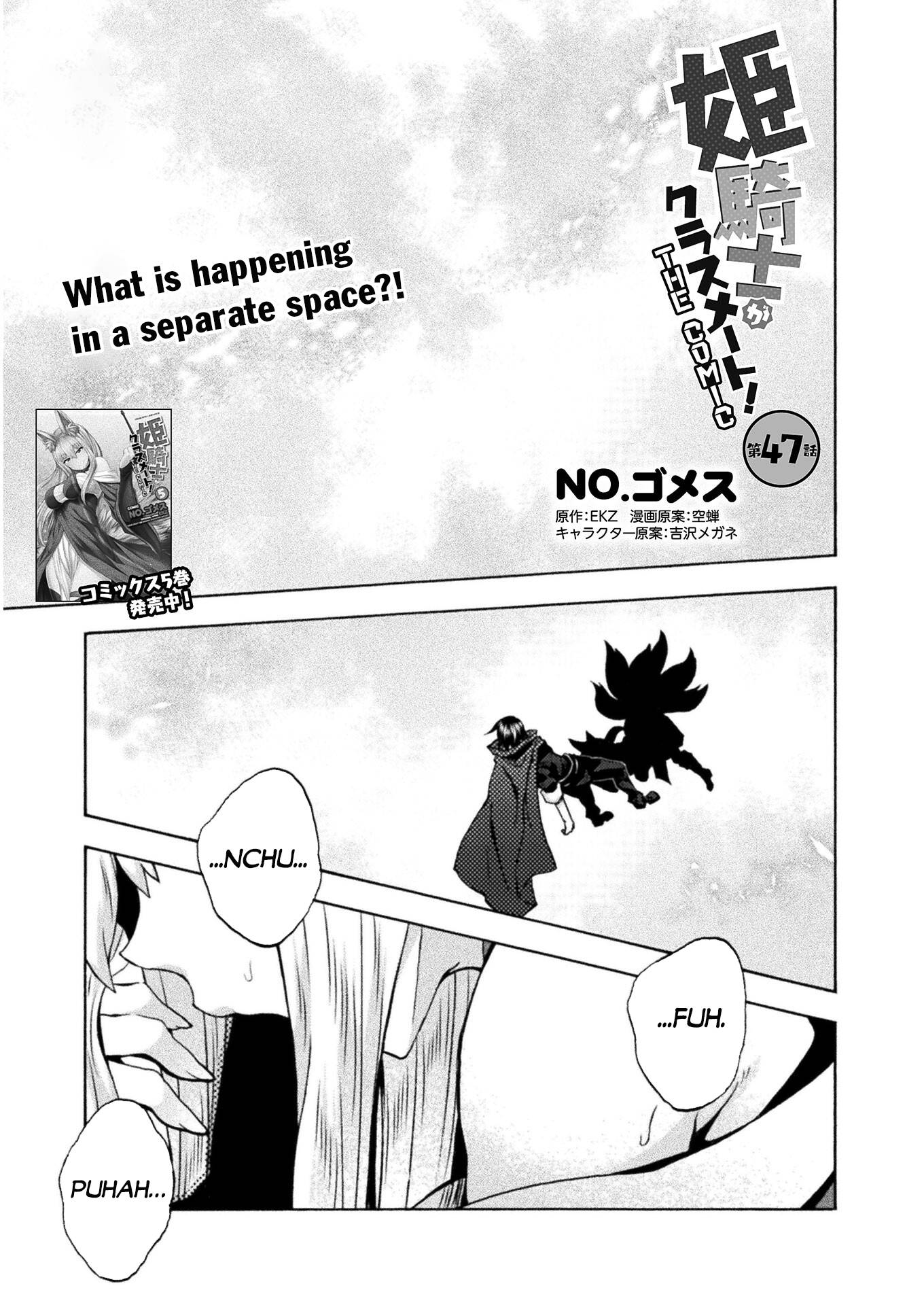 Page 2 of Chapter 47