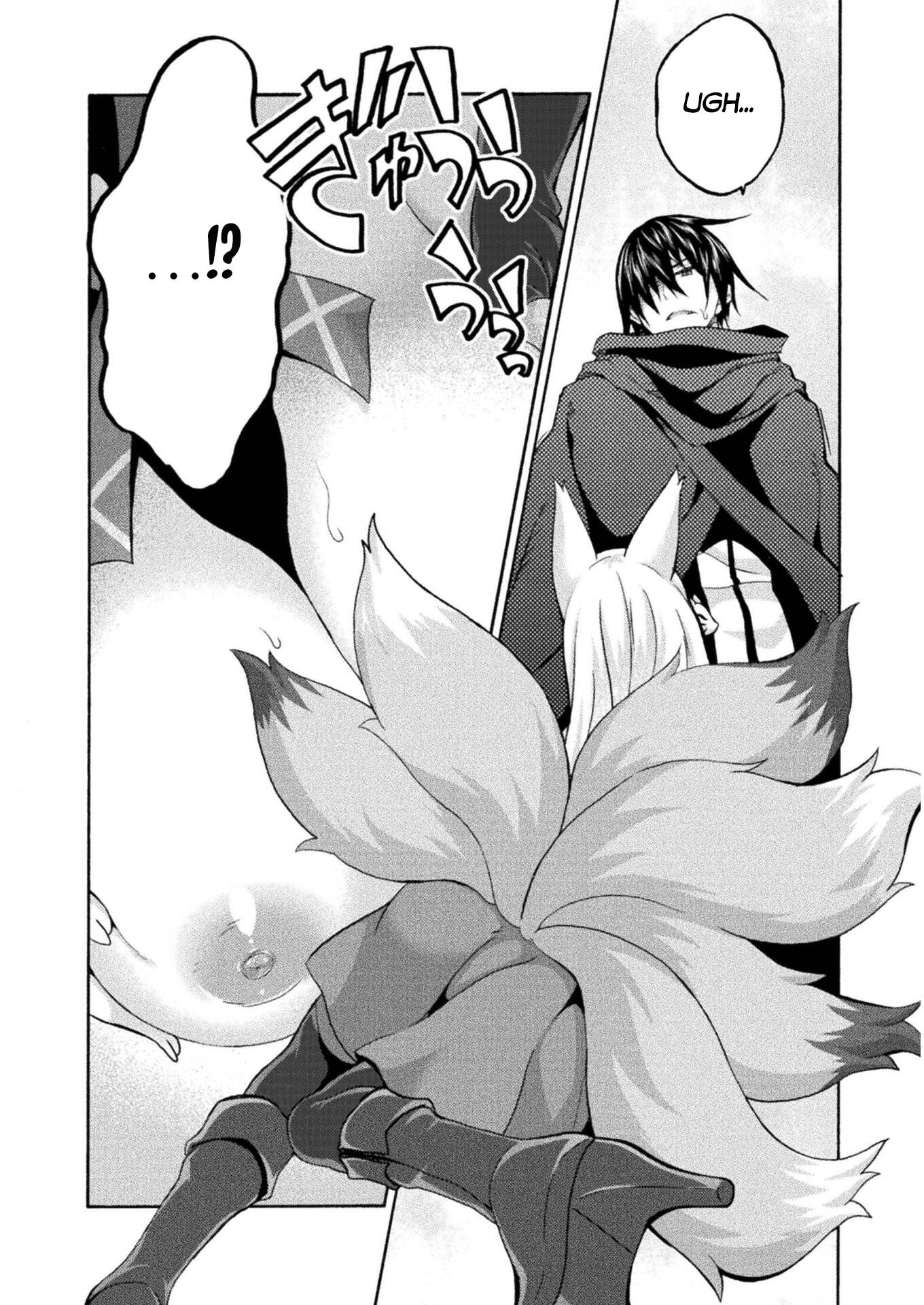 Page 3 of Chapter 47