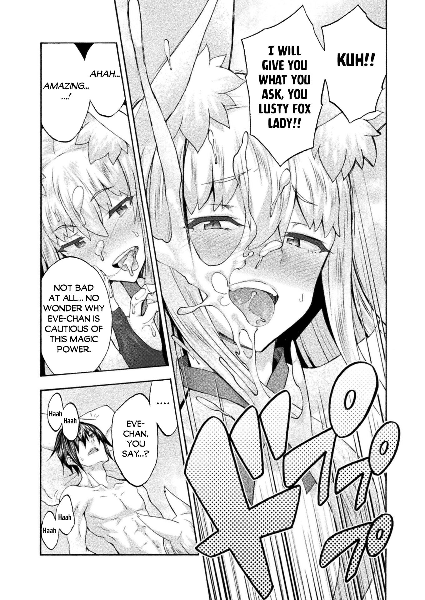 Page 16 of Chapter 47