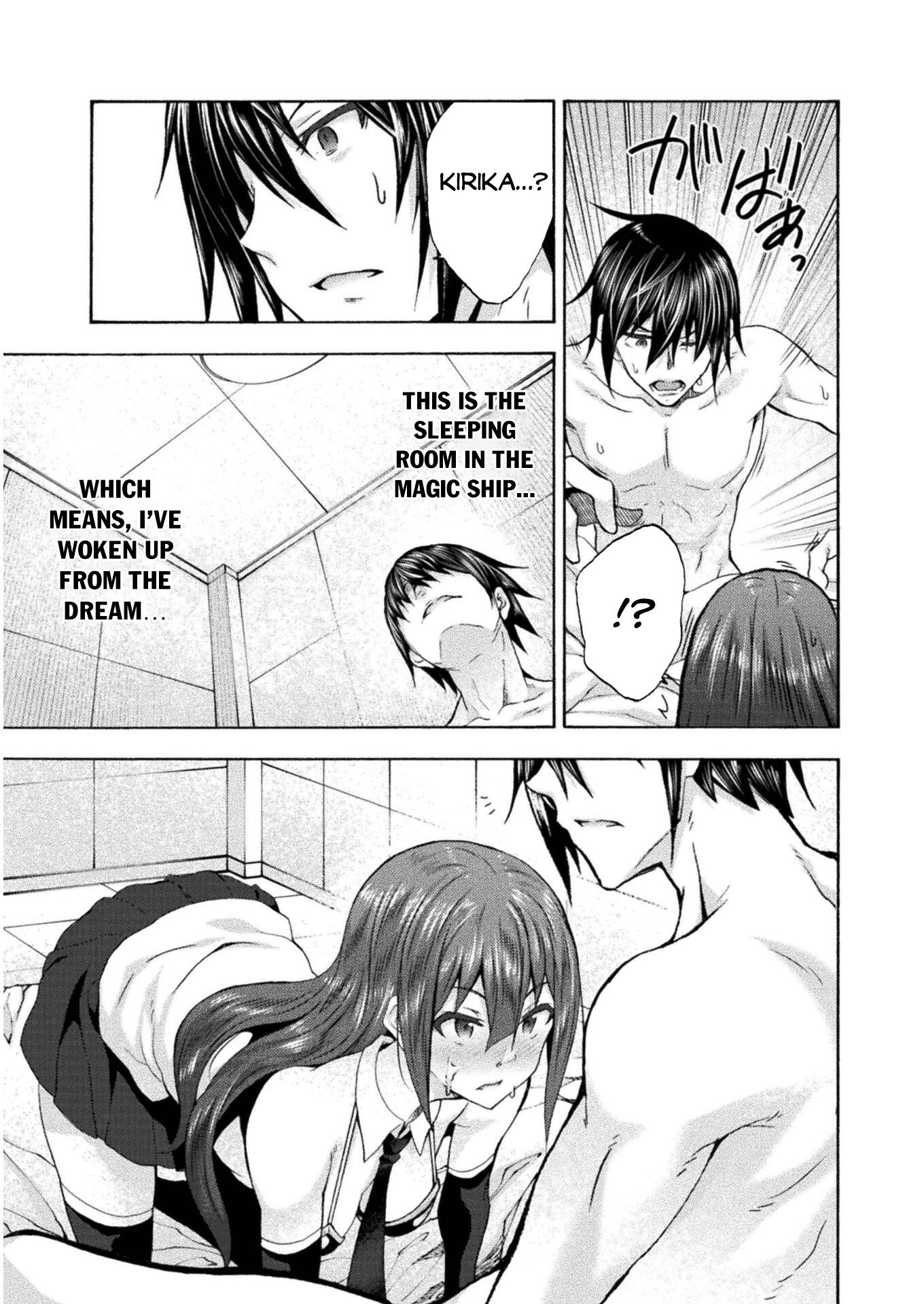 Page 18 of Chapter 47
