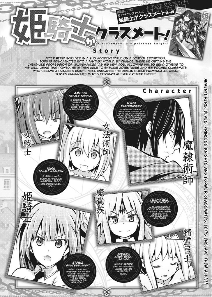 Page 1 of Chapter 5