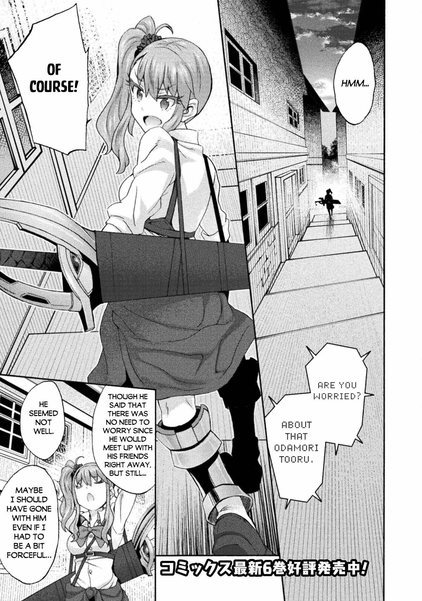 Page 2 of Chapter 51