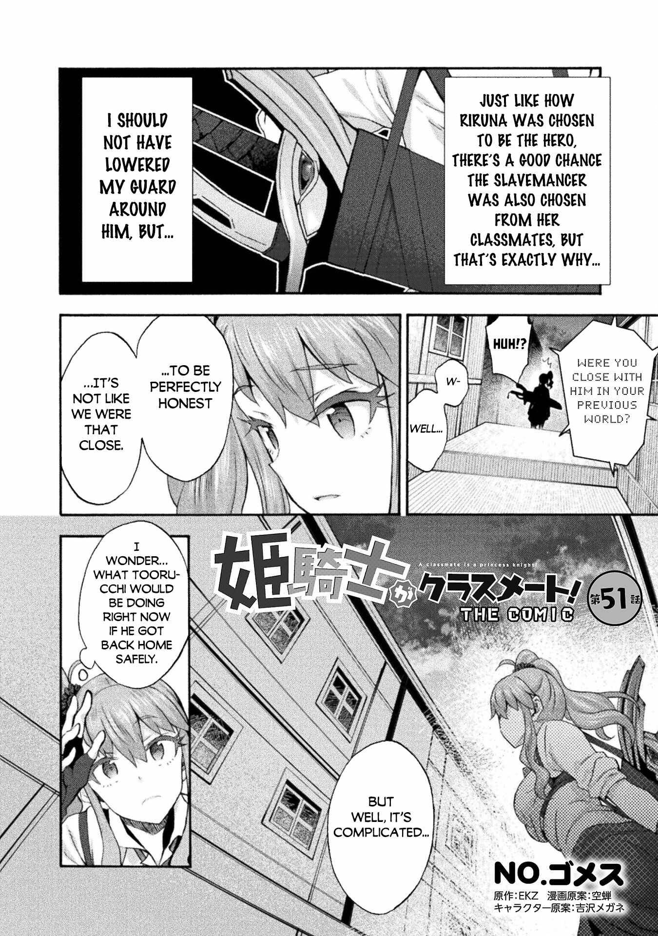 Page 3 of Chapter 51