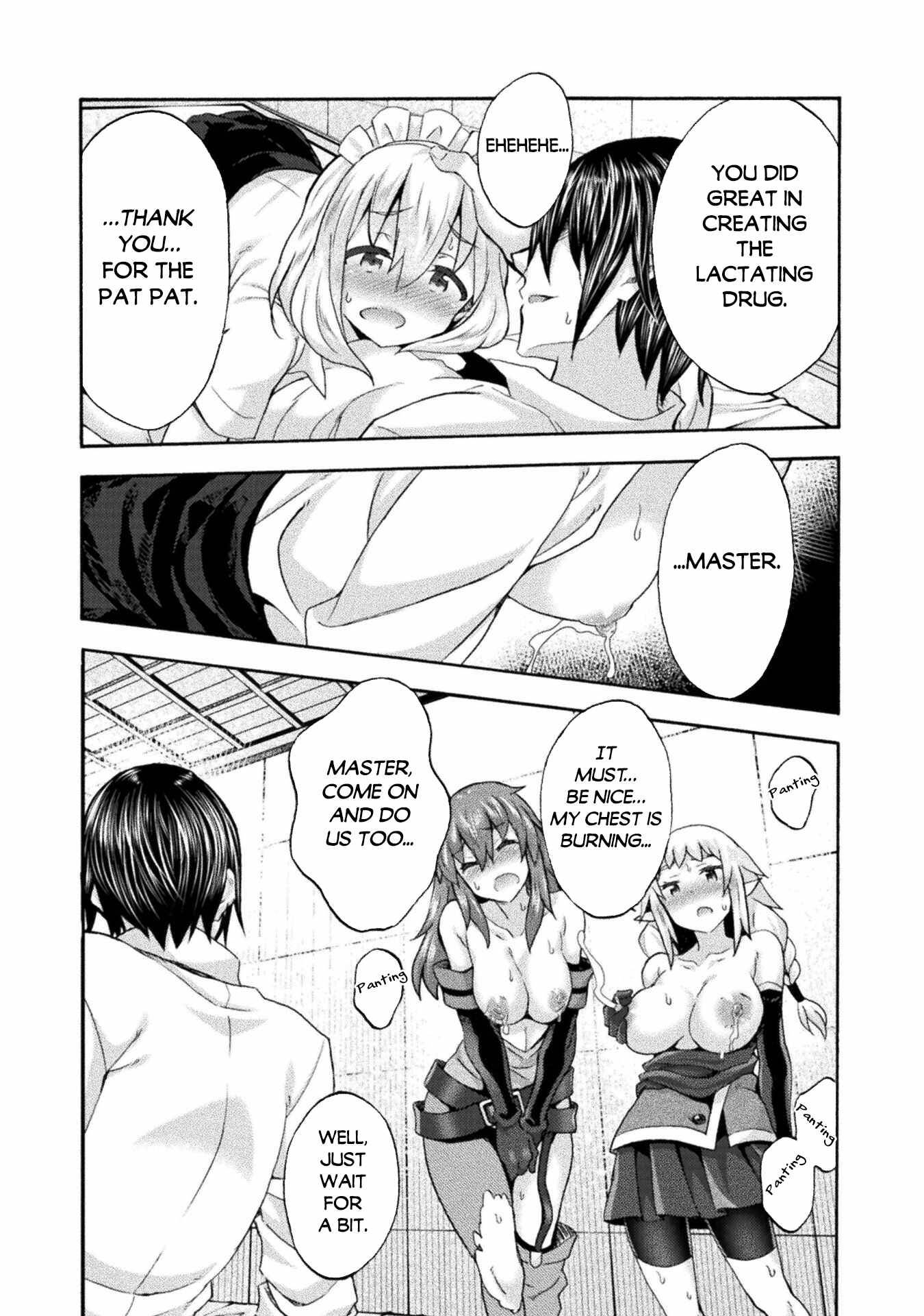 Page 5 of Chapter 51