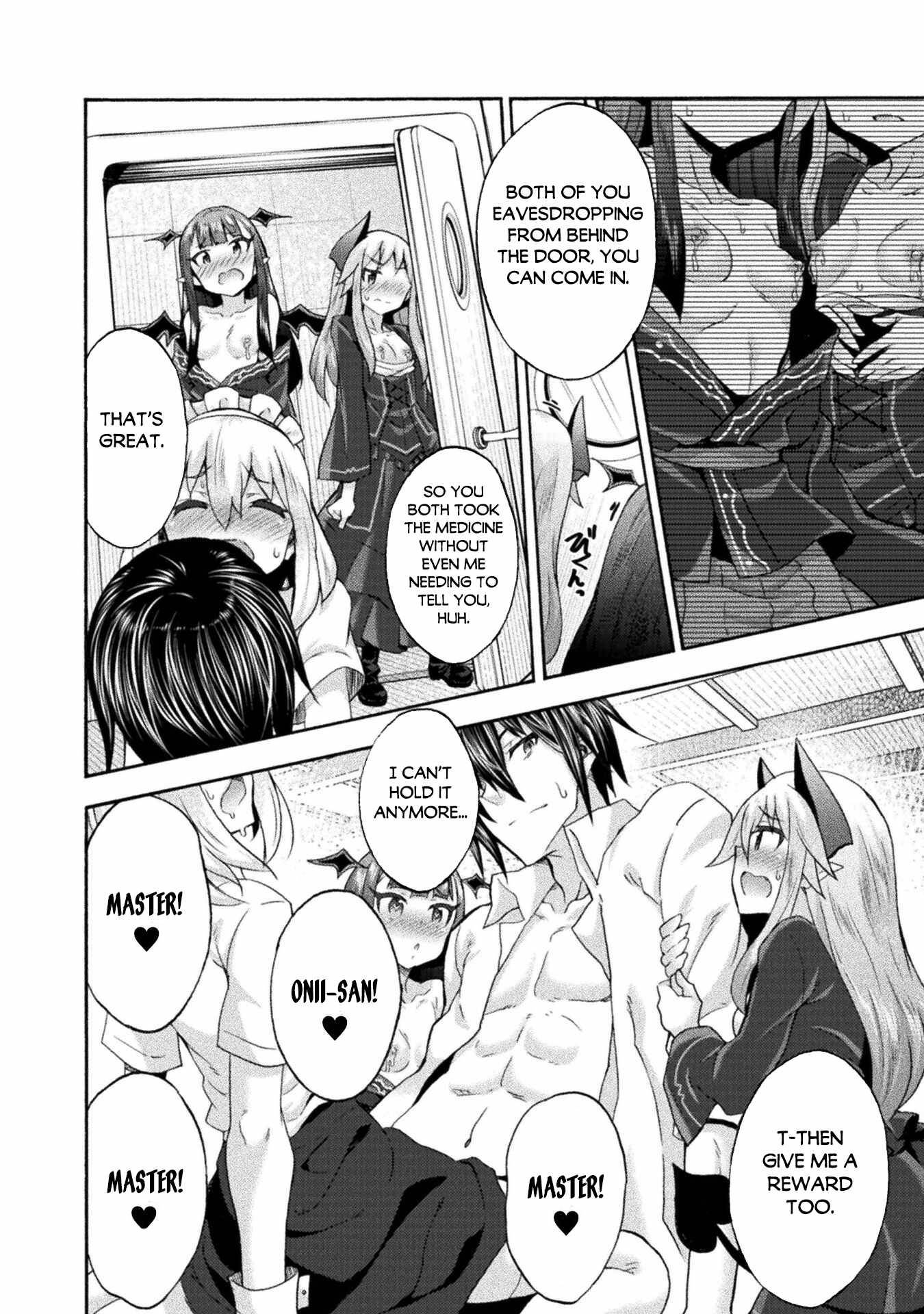 Page 7 of Chapter 51