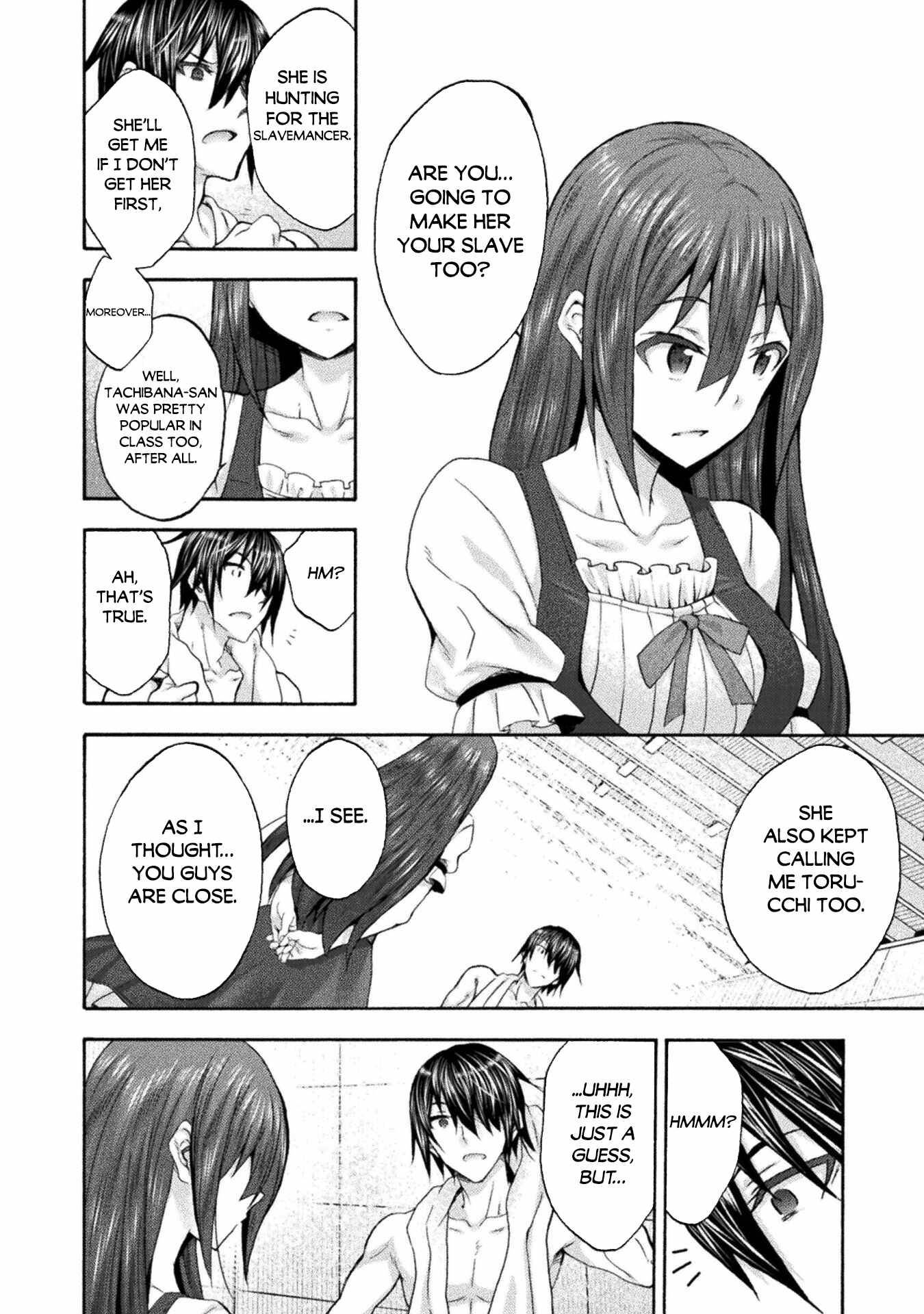 Page 11 of Chapter 51