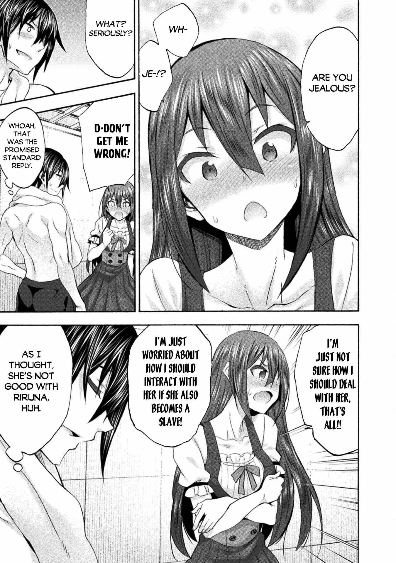 Page 12 of Chapter 51