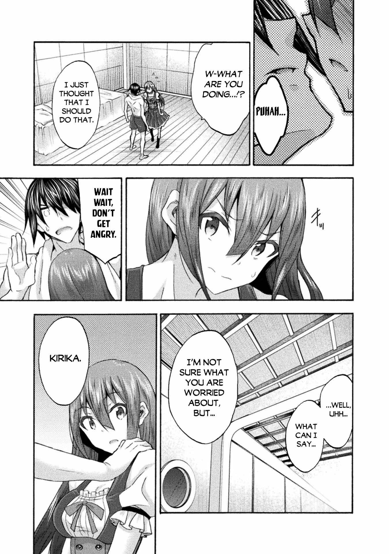 Page 14 of Chapter 51