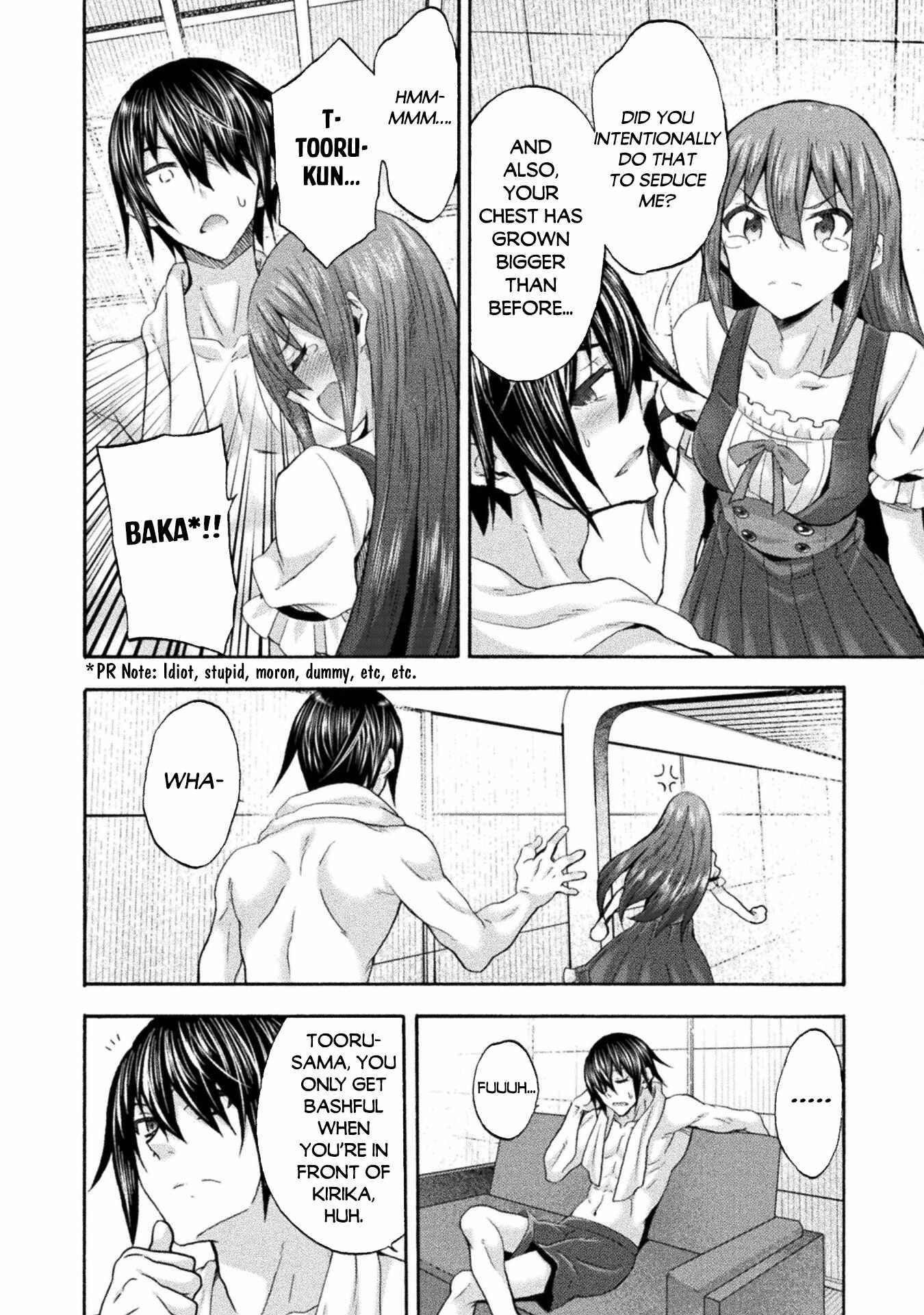 Page 17 of Chapter 51