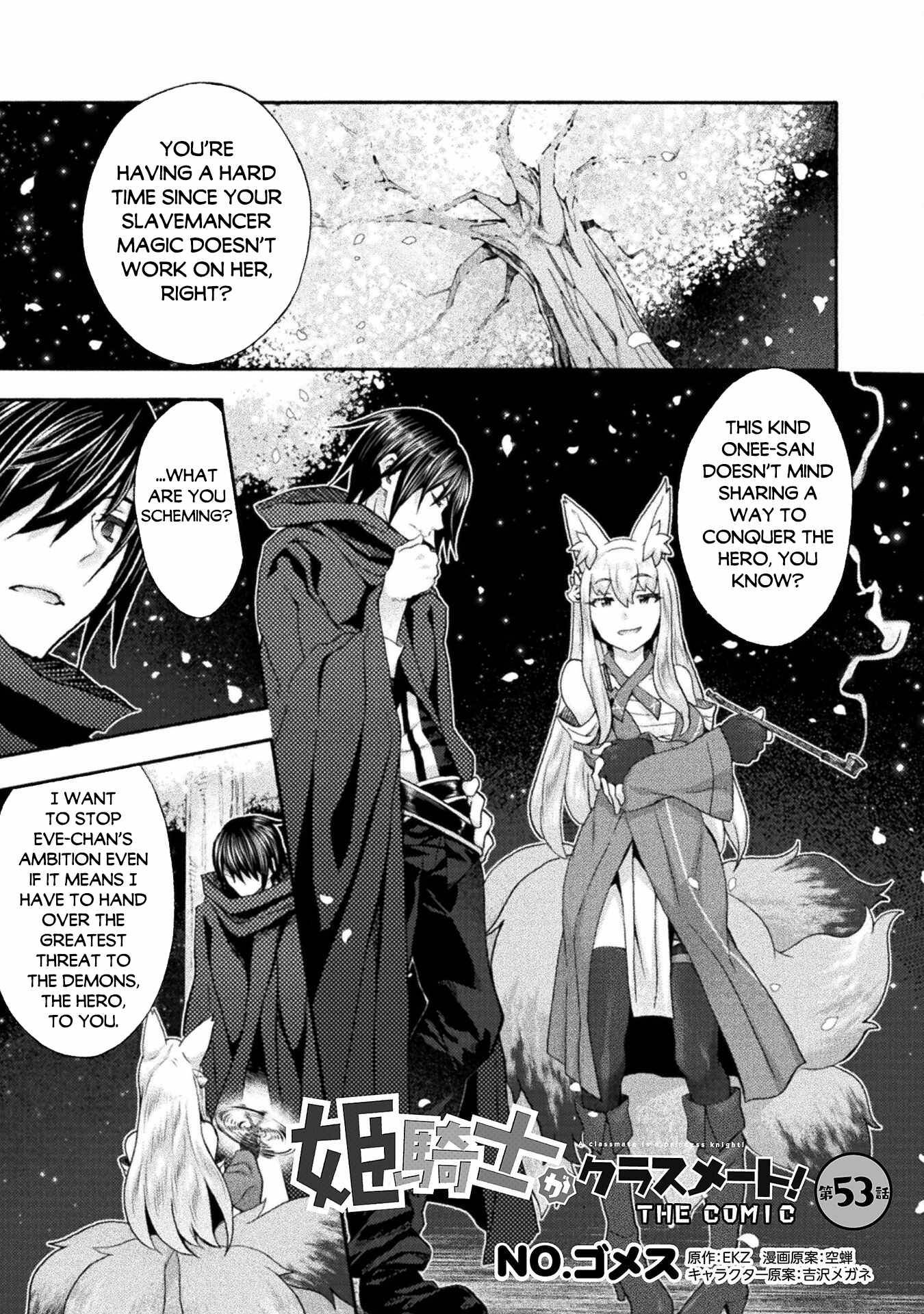 Page 2 of Chapter 53