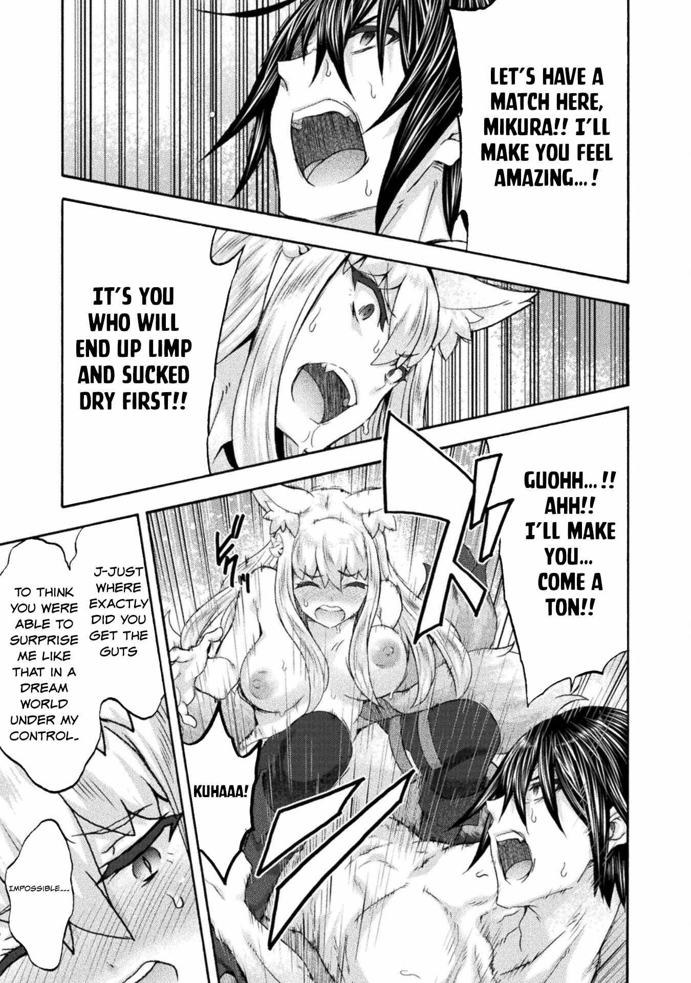 Page 12 of Chapter 53