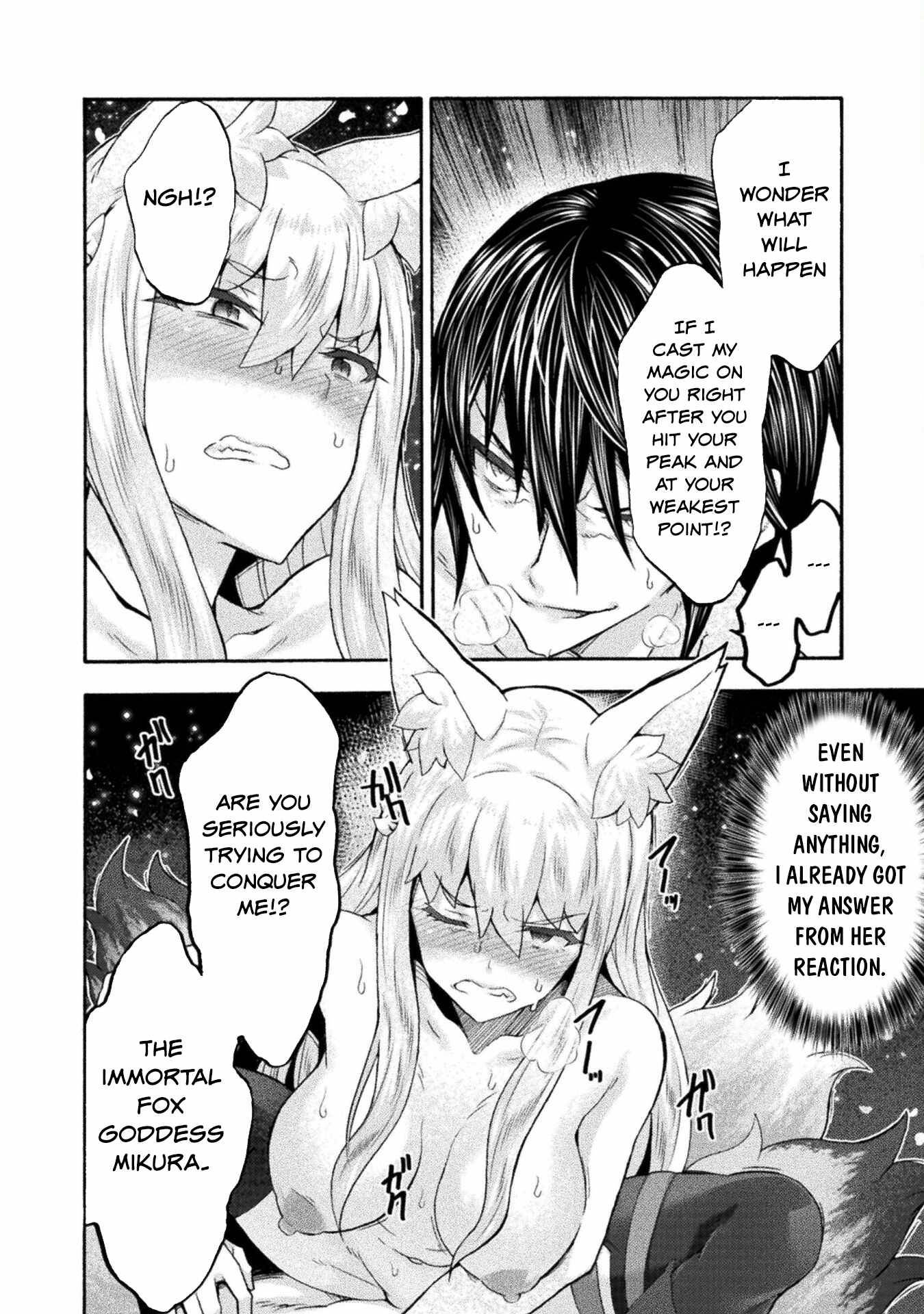 Page 17 of Chapter 53