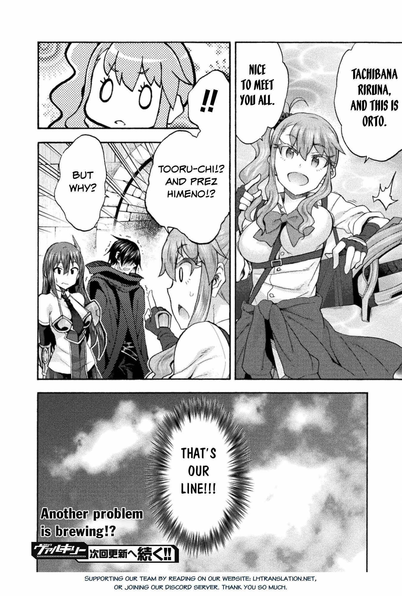 Page 25 of Chapter 53