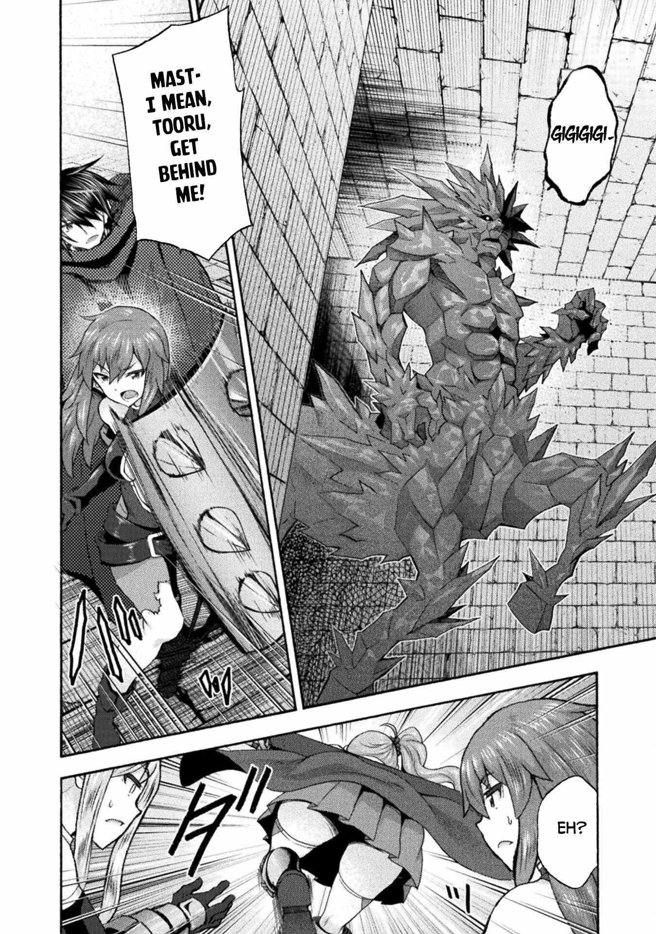Page 7 of Chapter 54