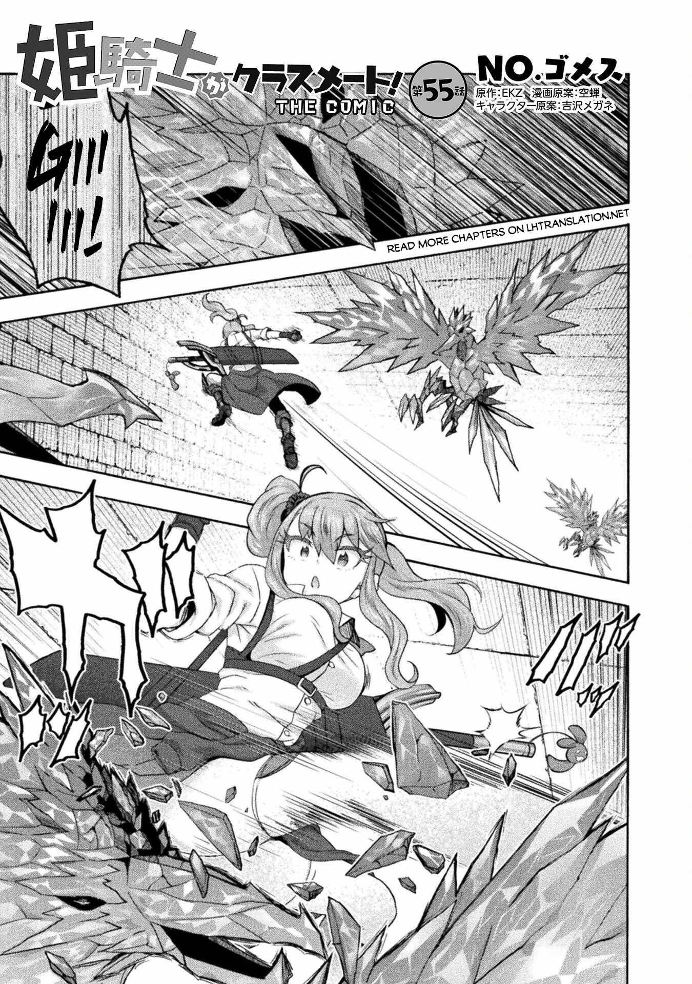 Page 2 of Chapter 55