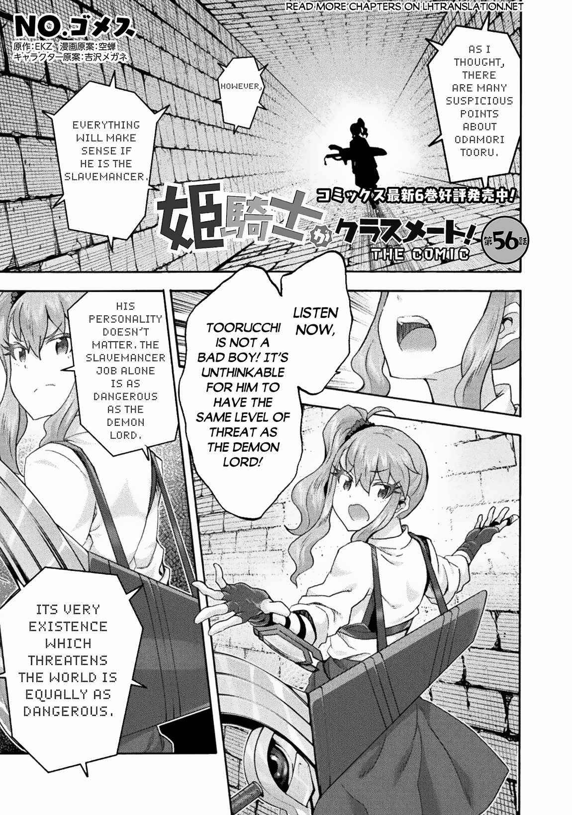 Page 2 of Chapter 56