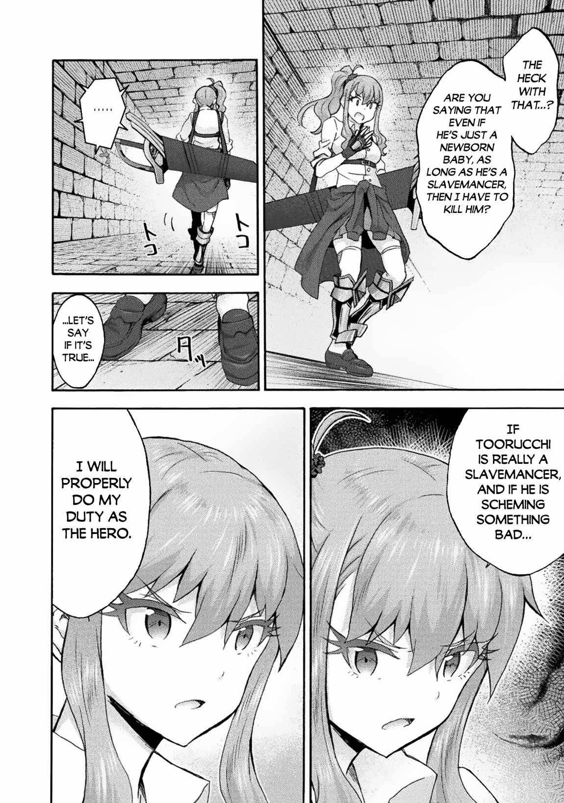 Page 3 of Chapter 56