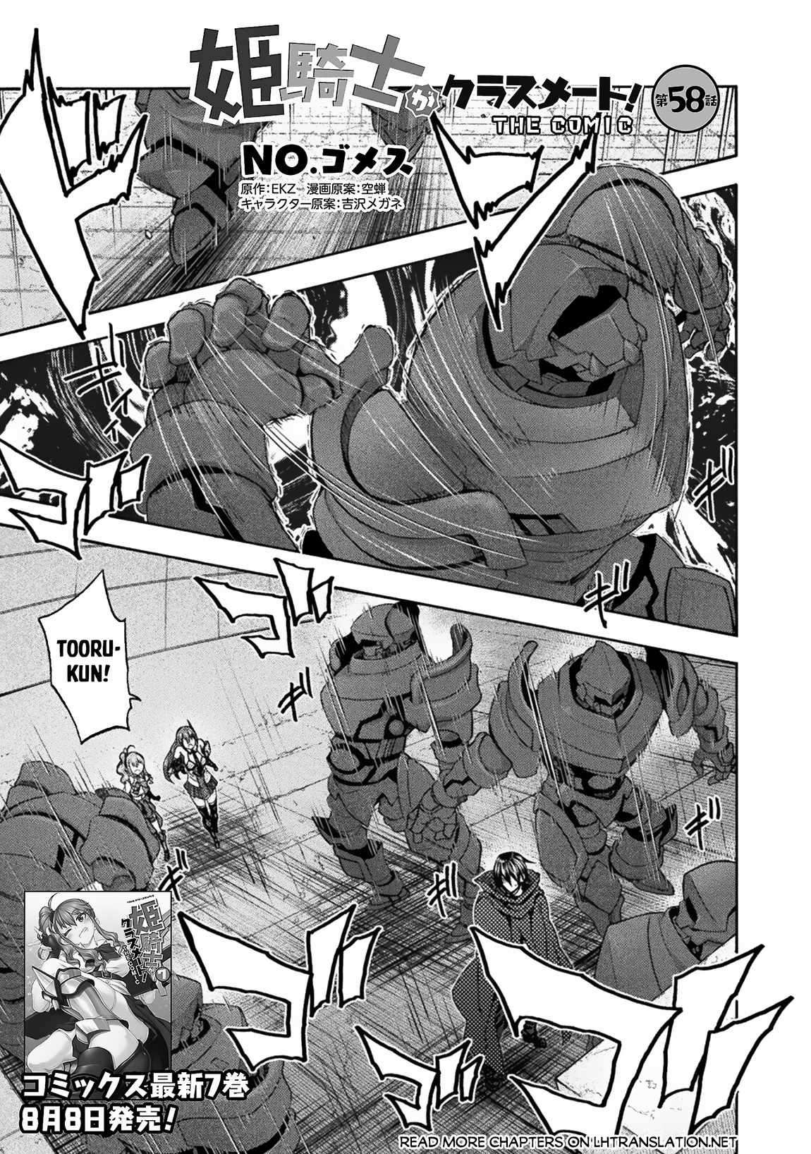 Page 2 of Chapter 58