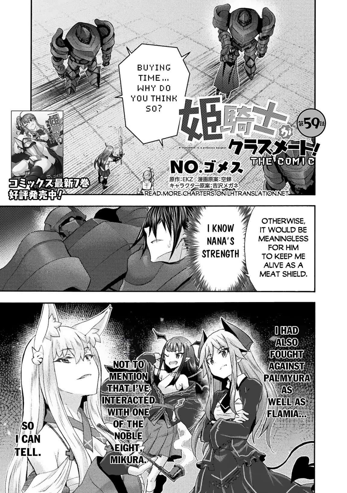 Page 2 of Chapter 59